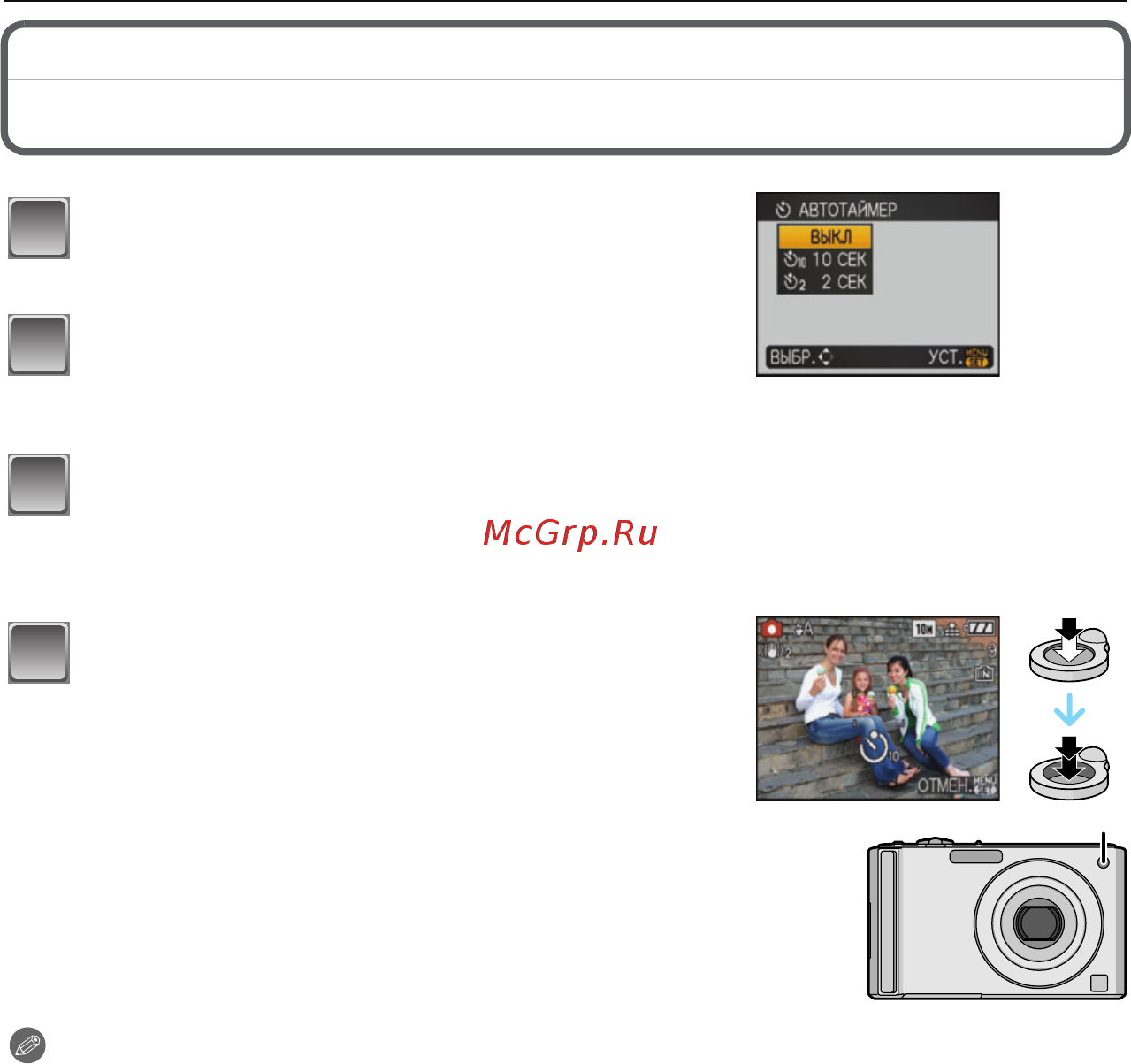 Panasonic LUMIX DMC-FS20 Инструкция по эксплуатации онлайн [42/116] 33175