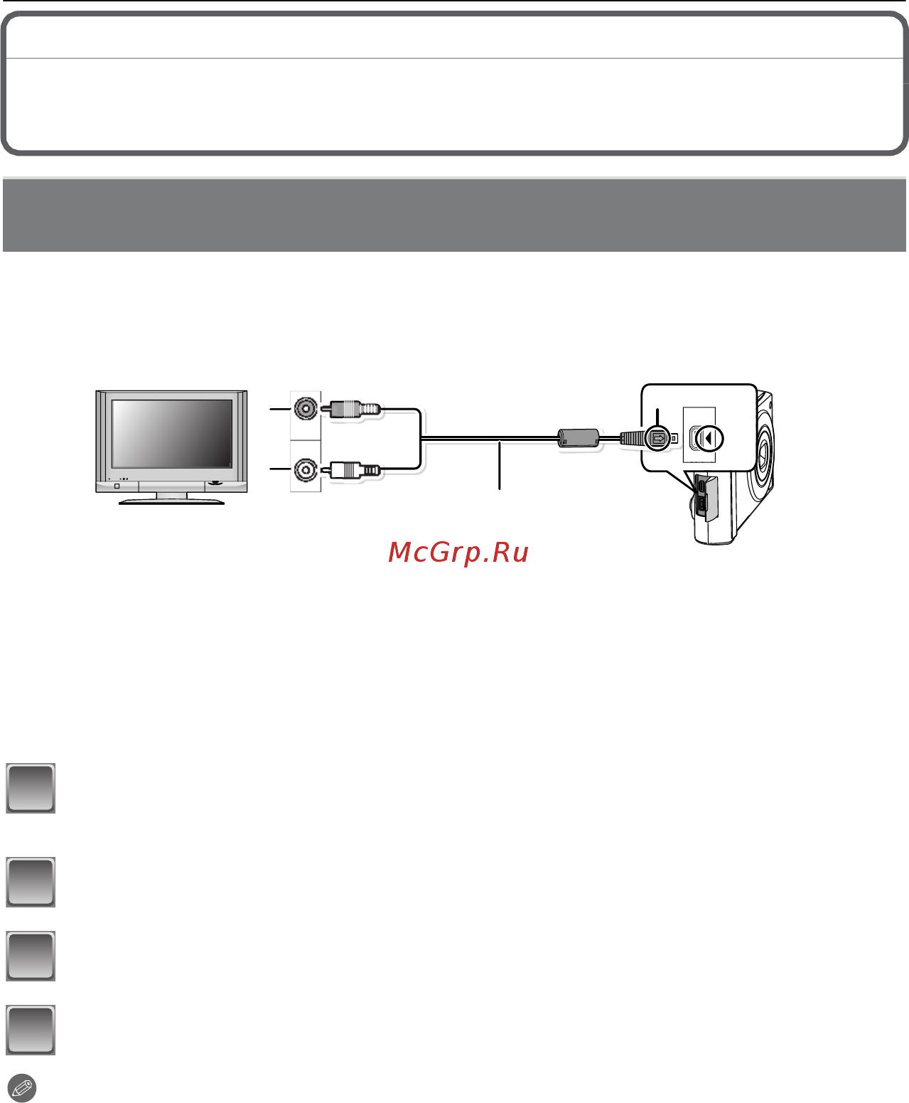 Panasonic DMC-FS20 Инструкция по эксплуатации онлайн [91/116] 25706