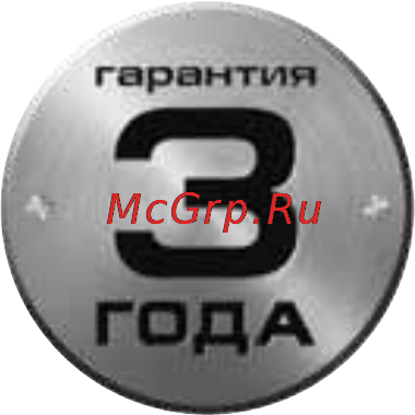 Bork A700 Инструкция по эксплуатации онлайн [9/56] 25715