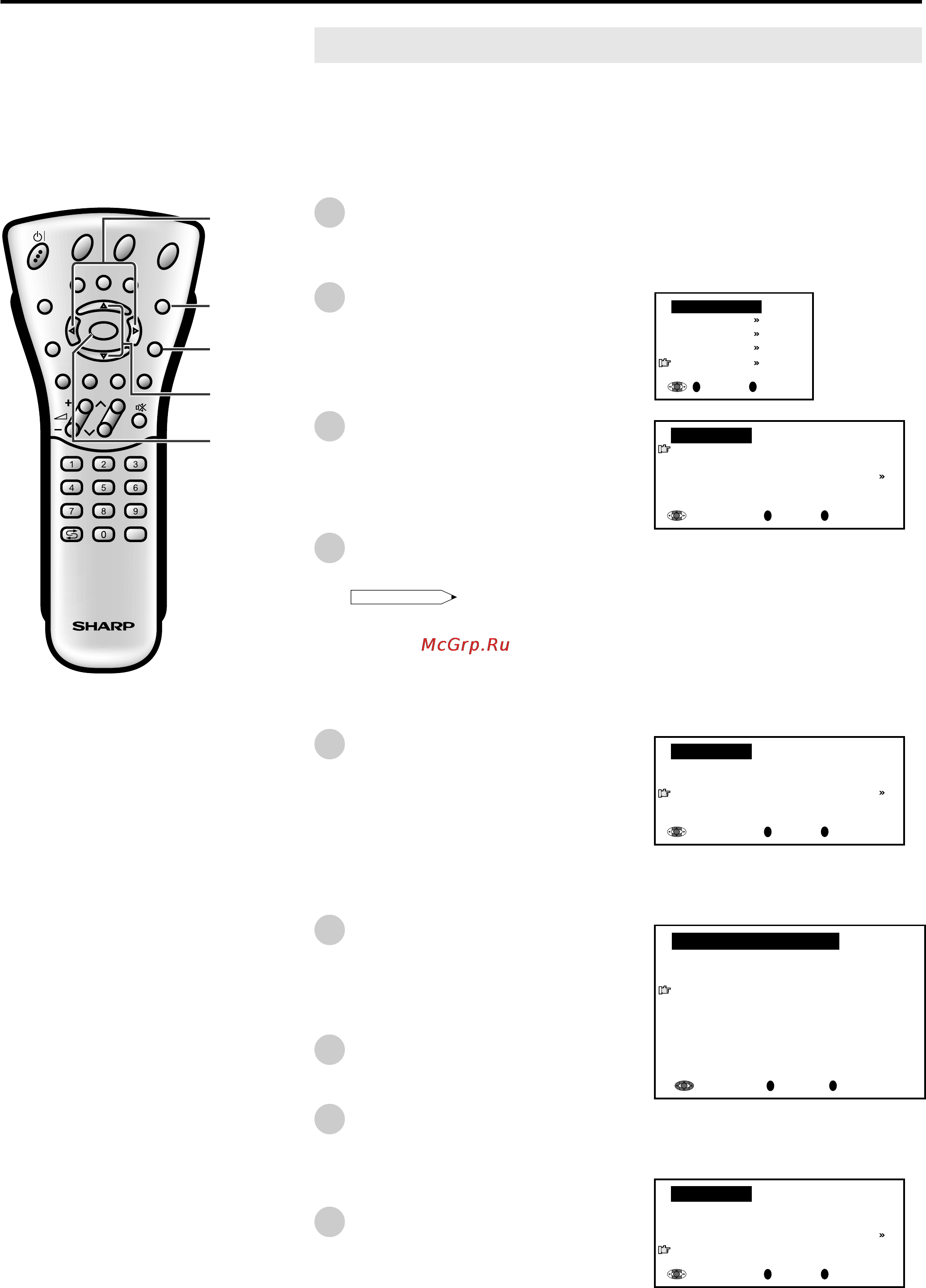 Sharp LC-13B4E [30/47] Полезные функции продолжение