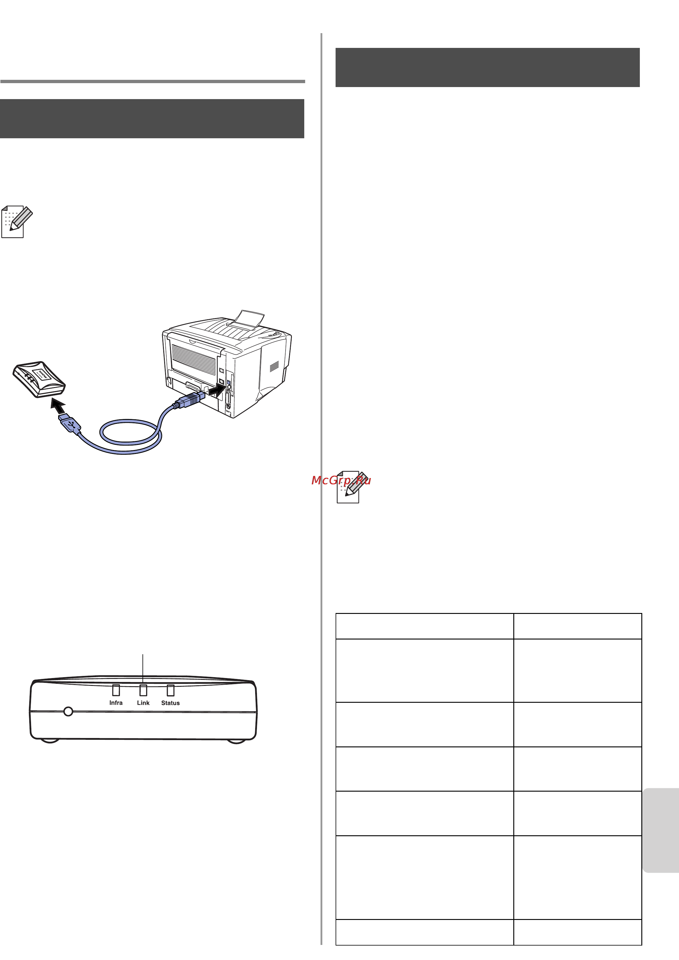 Brother NC-2200w [115/159] Configurar o servidor de impressão digitalização