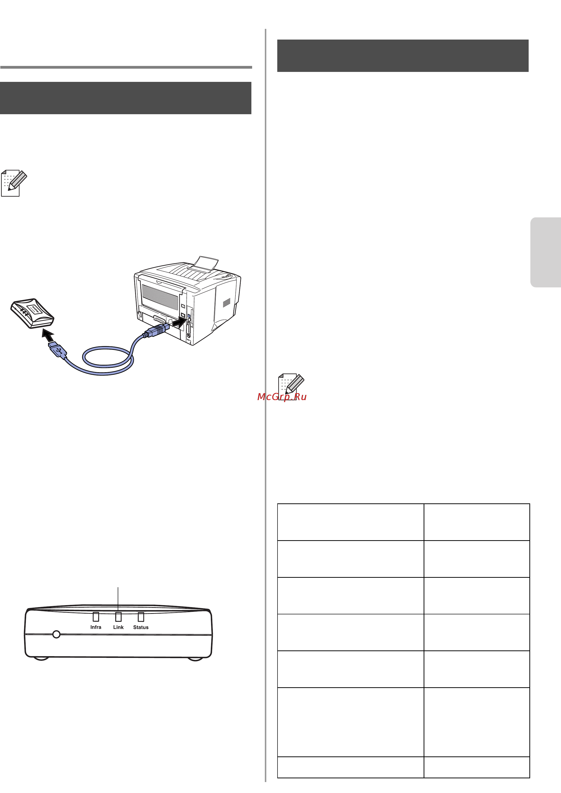 Brother NC-2200w [43/159] De afdruk scanserver instellen