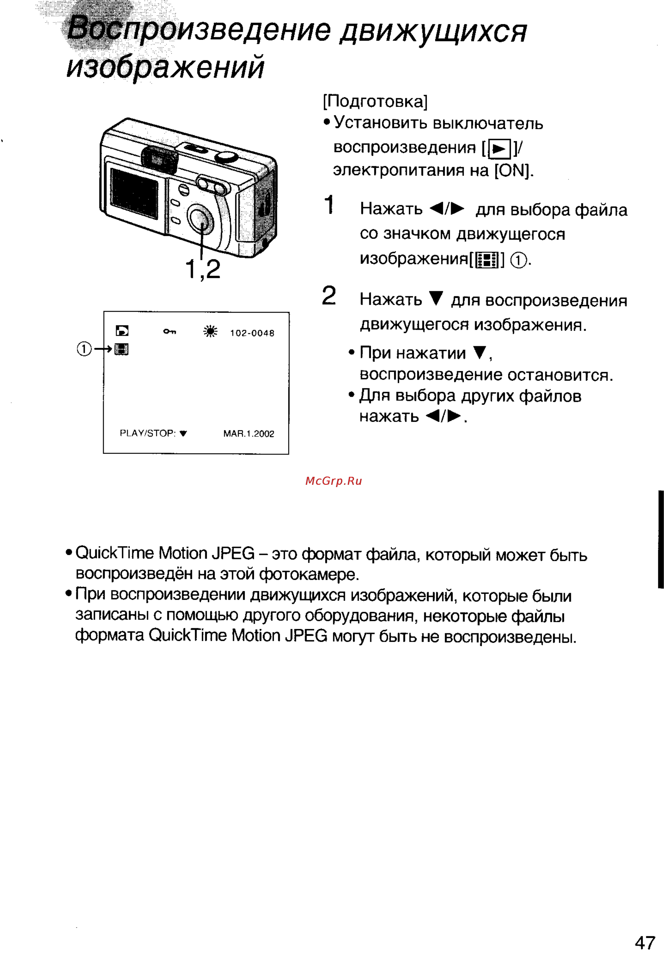 Panasonic LUMIX DMC-F7EN [47/75] Изображений