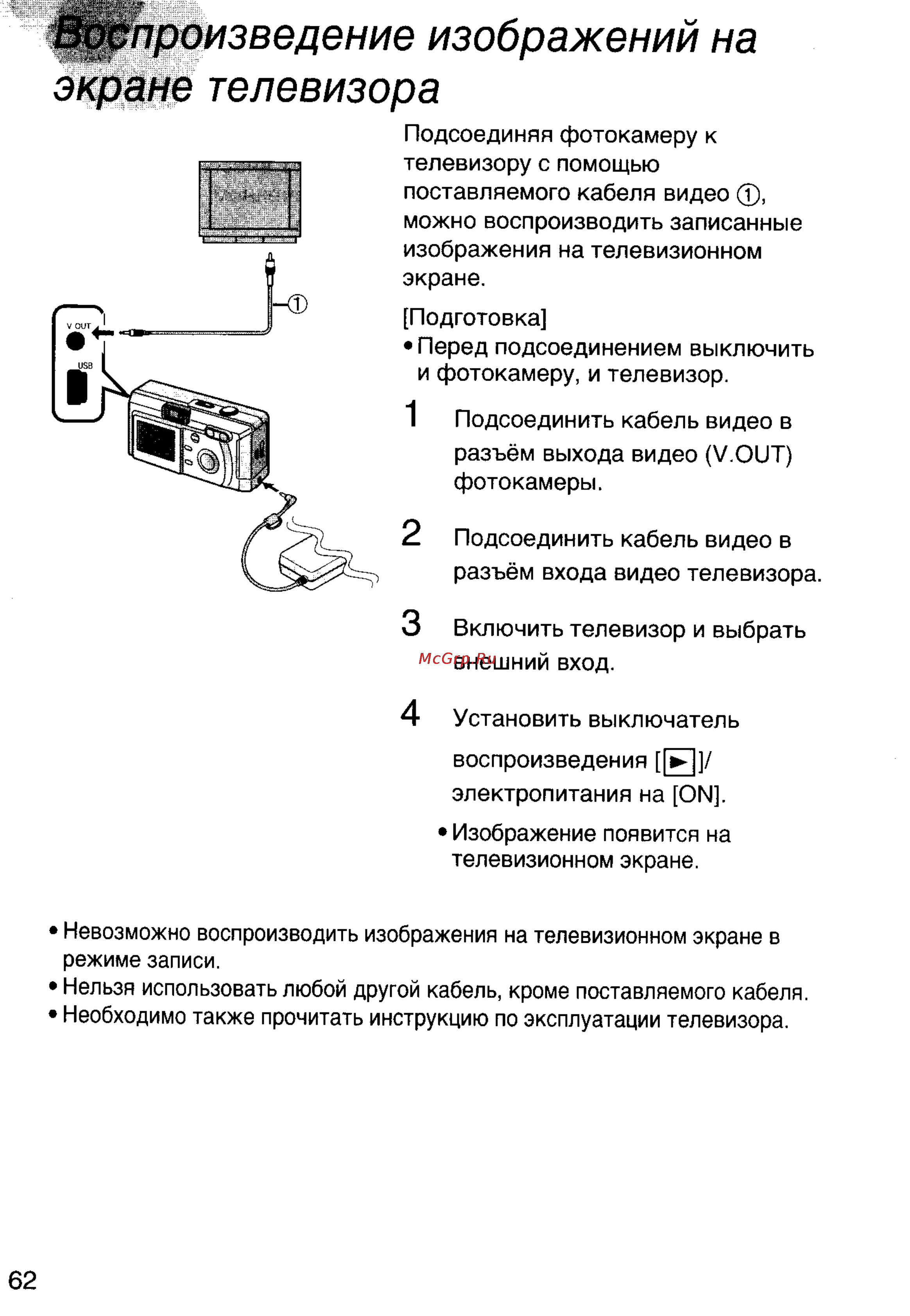 Panasonic LUMIX DMC-F7EN [62/75] Произведение изображений на