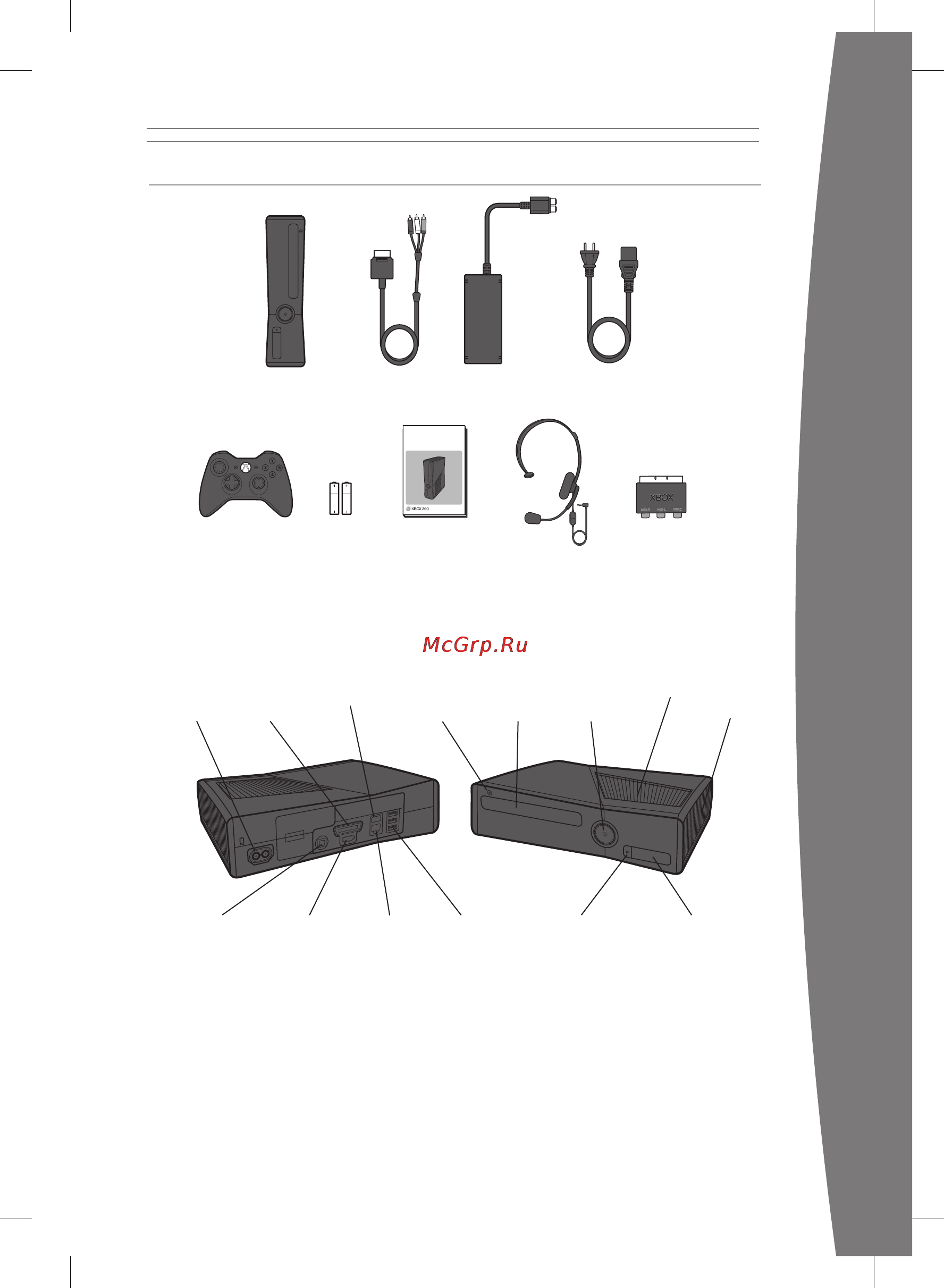 Microsoft XBOX 360 250GB + Fable 3 [3/23] Русский