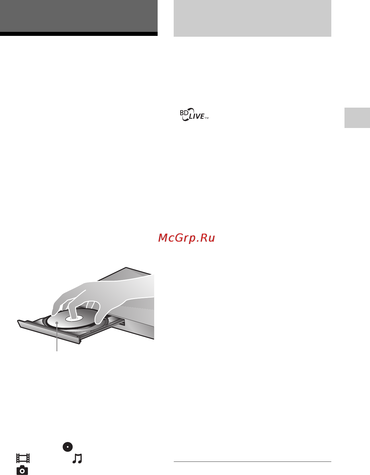 Sony BDP-S4100 [21/108] Встаньте память usb в гнездо usb на задней панели проигрывателя стр 12