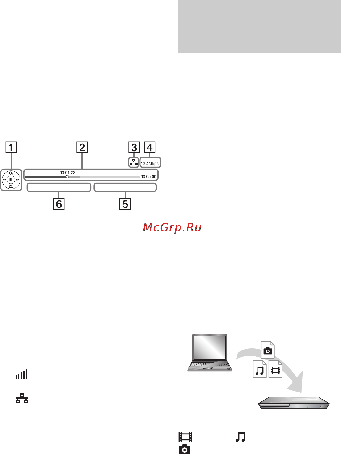 Sony BDP-S5100/BM [24/108] Воспроизведение файлов в домашней сети dlna