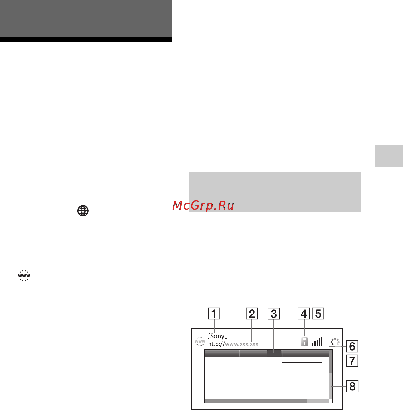 Sony BDP-S5100/BM [29/108] Интернет