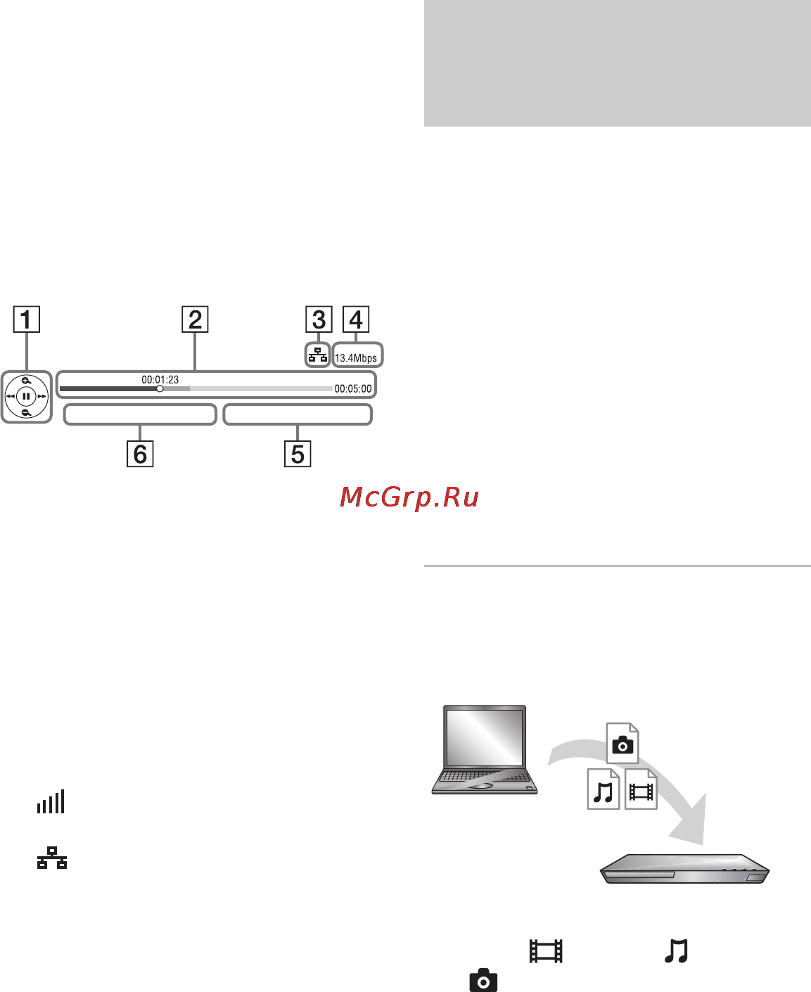 Sony BDP-S5100/BM [78/108] Відтворення файлів у домашній мережі dlna