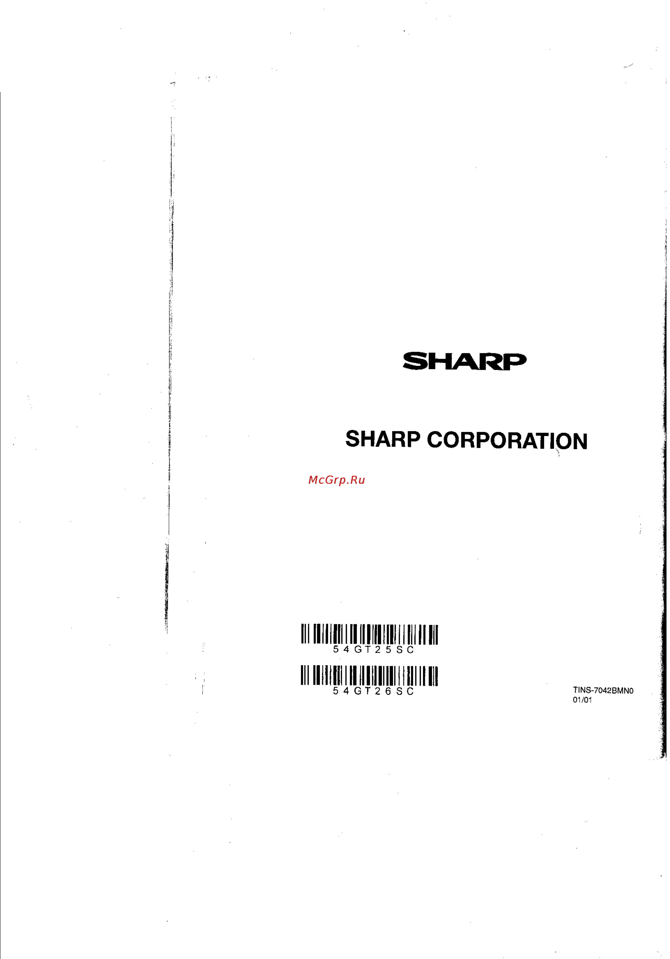 Sharp 54GT-26SC Инструкция по эксплуатации онлайн [15/15] 25747
