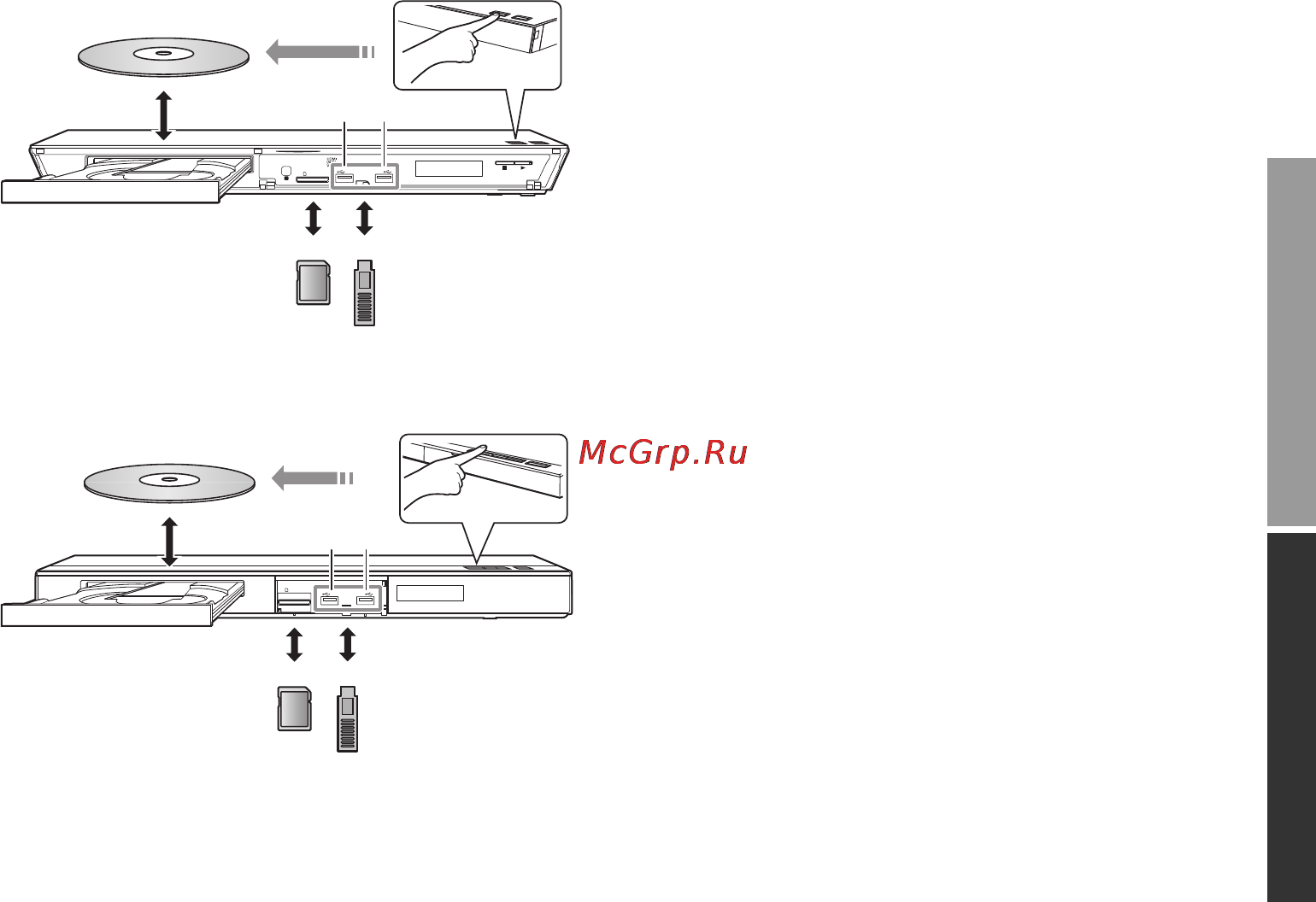 Panasonic DMP-BDT130EE [17/96] Как вставлять или извлекать носители данных