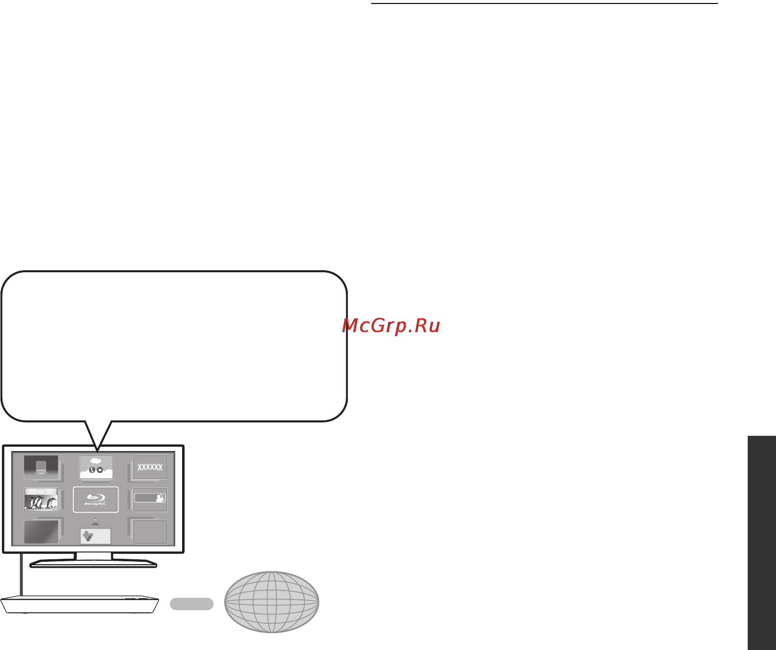 Panasonic DMP-BDT130EE [23/96] Viera connect возможность использования интернет службы