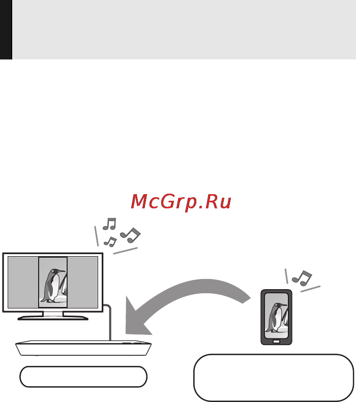 Panasonic DMP-BDT130EE [24/96] Функция домашней сети