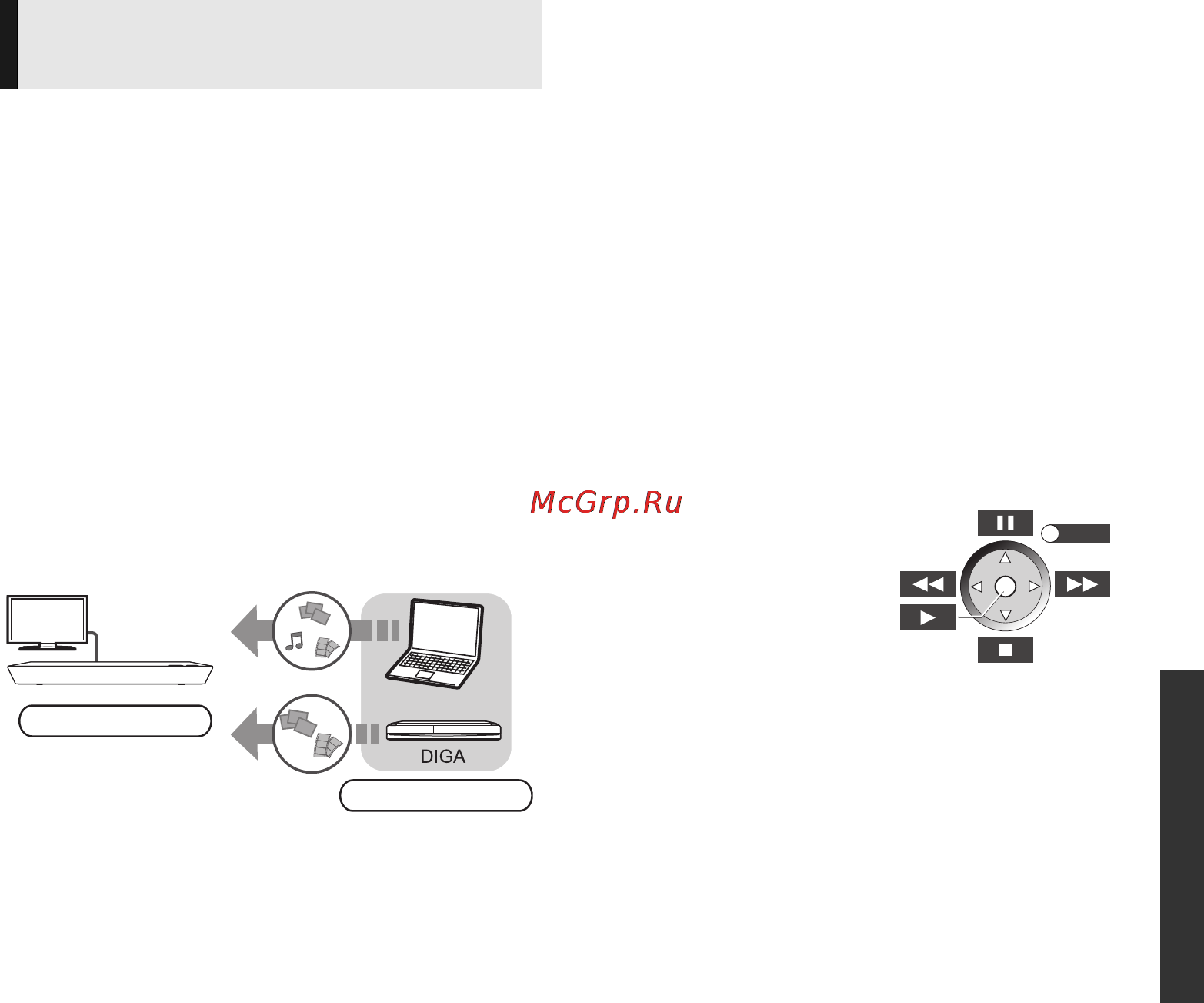 Panasonic DMP-BDT130EE [25/96] Воспроизведение содержимого на сервере dlna