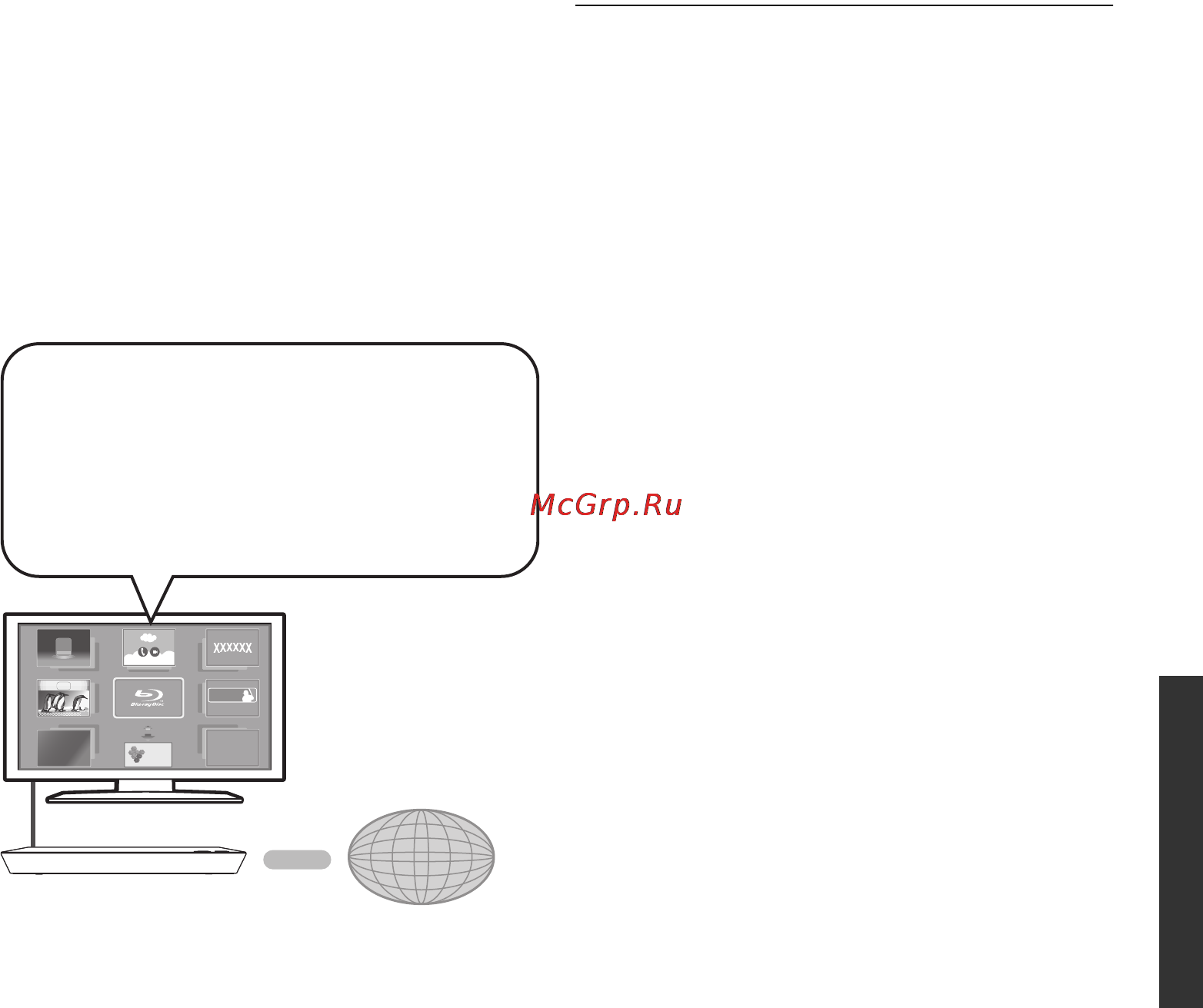 Panasonic DMP-BDT130EE [69/96] Viera connect використання інтернет служб
