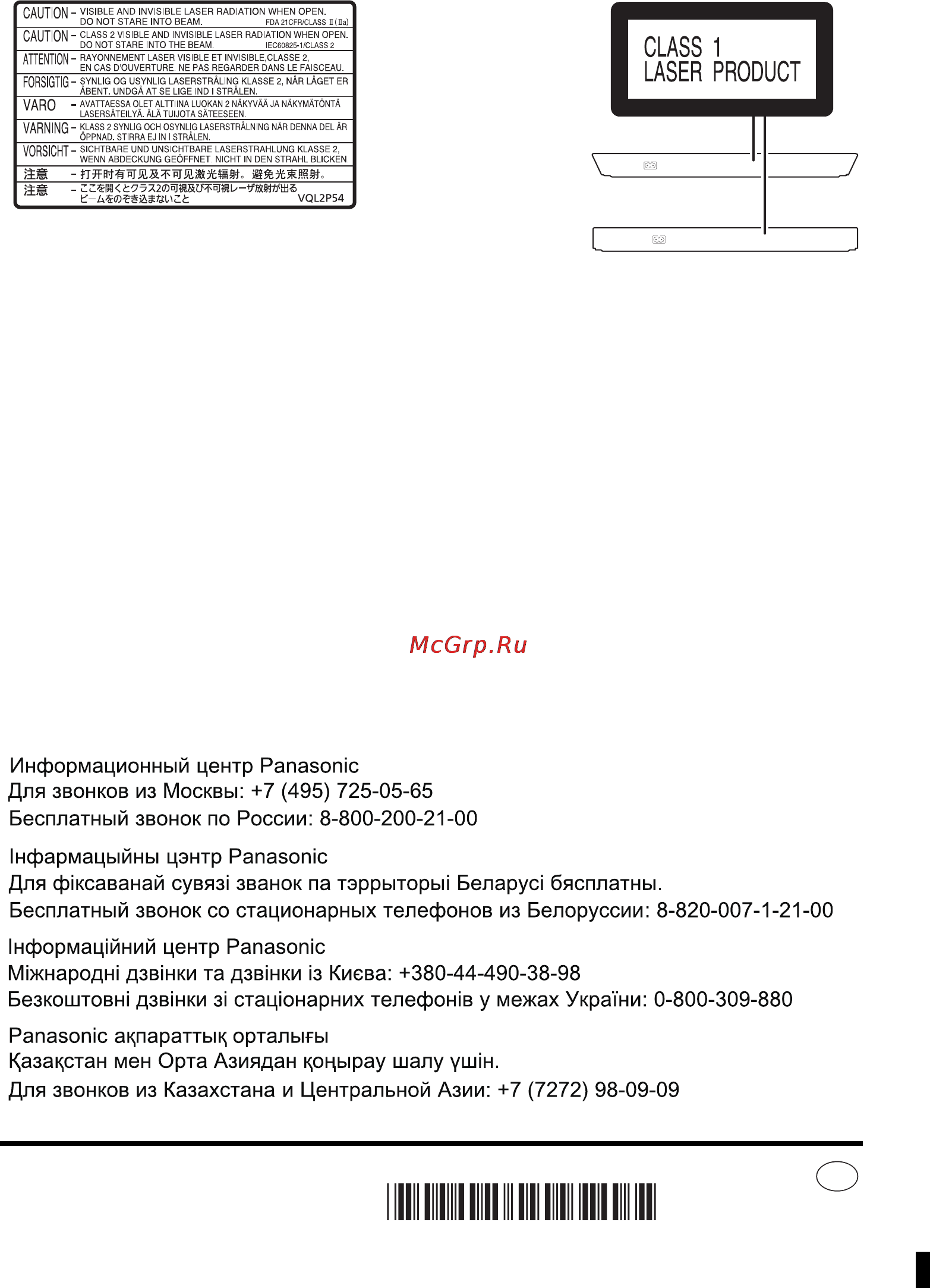 Panasonic DMP-BDT130EE [96/96] Vqt4v76