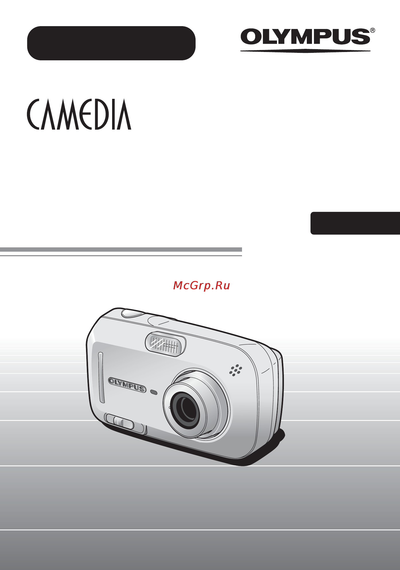 Olympus D-590ZOOM Инструкция по эксплуатации онлайн