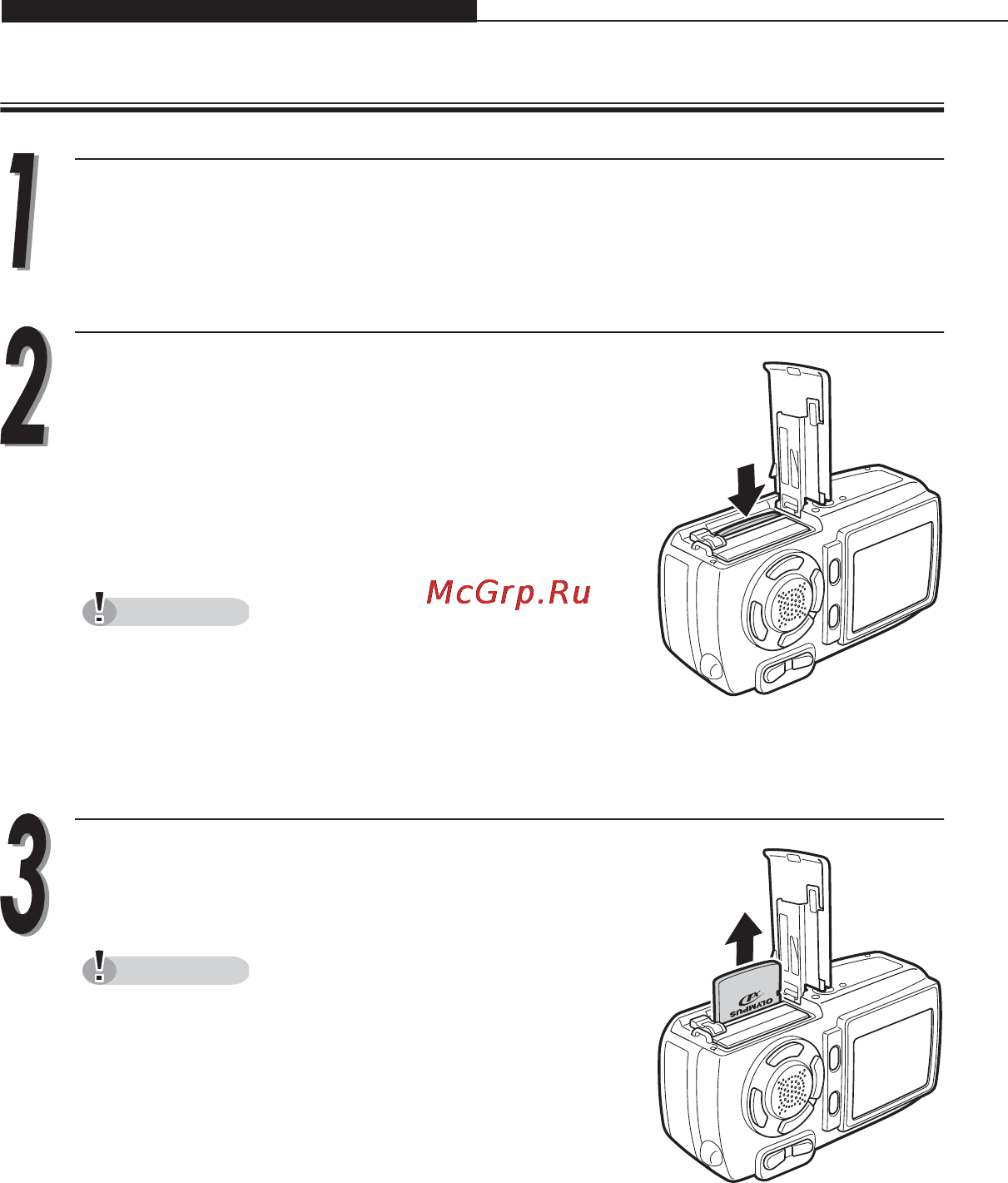 Olympus D-590ZOOM [18/28] Изъятие карты