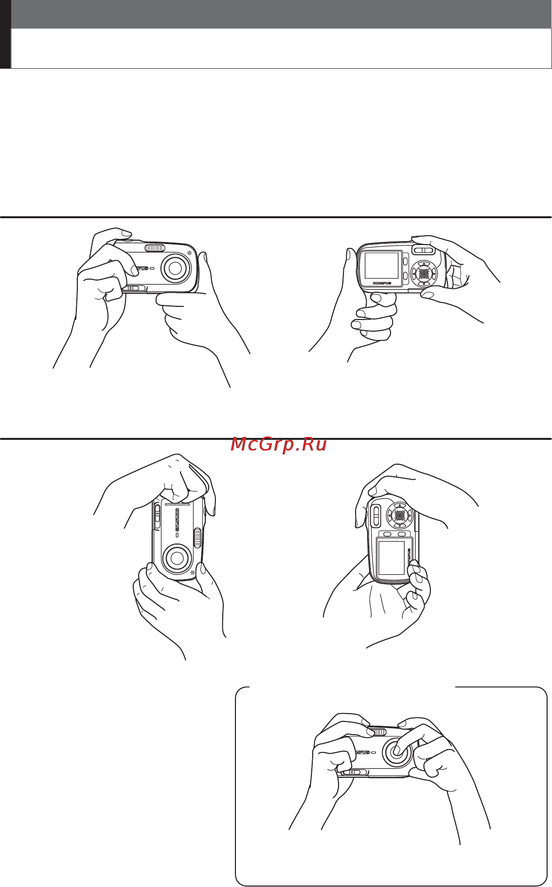 Olympus D-590ZOOM [21/28] Как правильно держать фотокамеру