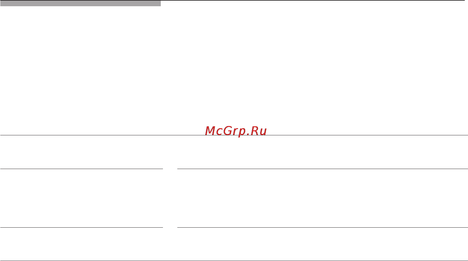 Siemens HE33BD550 Инструкция по эксплуатации онлайн [25/64] 25779