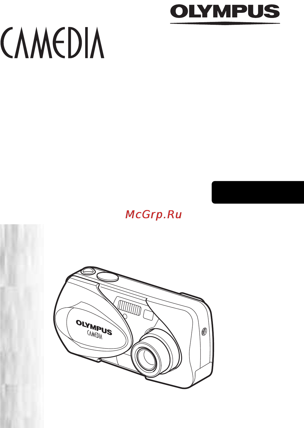 Olympus D-580ZOOM Инструкция по эксплуатации онлайн