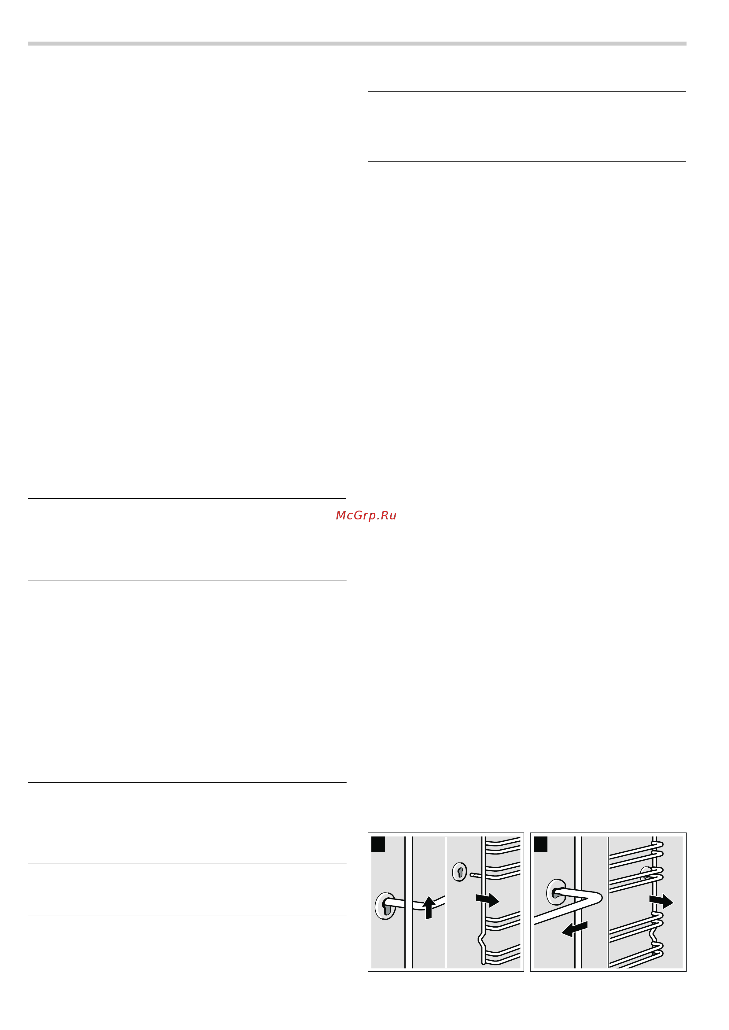 Siemens HB32GB540S [11/28] Уход и очистка