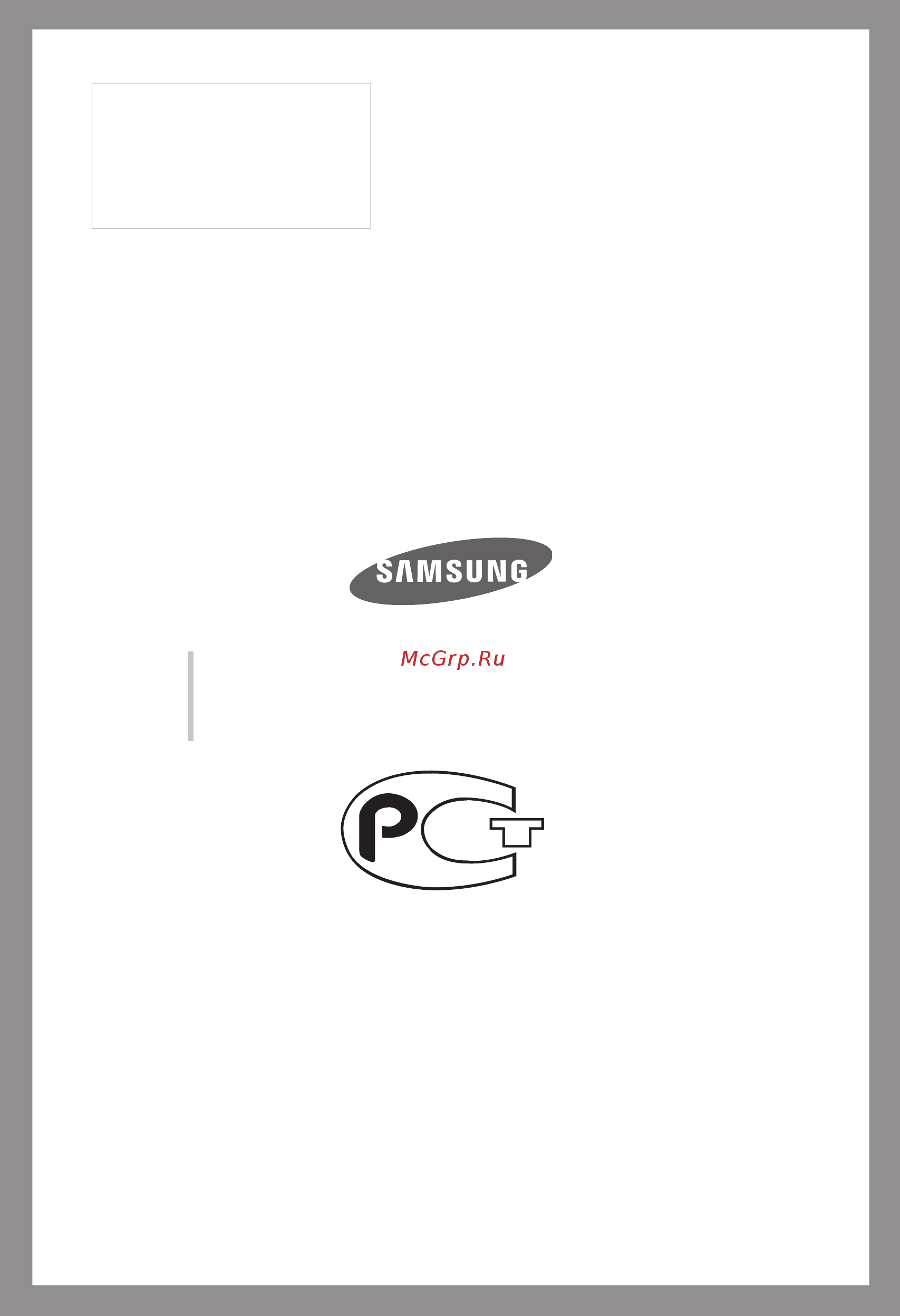 Samsung WF7520S9C Инструкция по эксплуатации онлайн [24/24] 25953