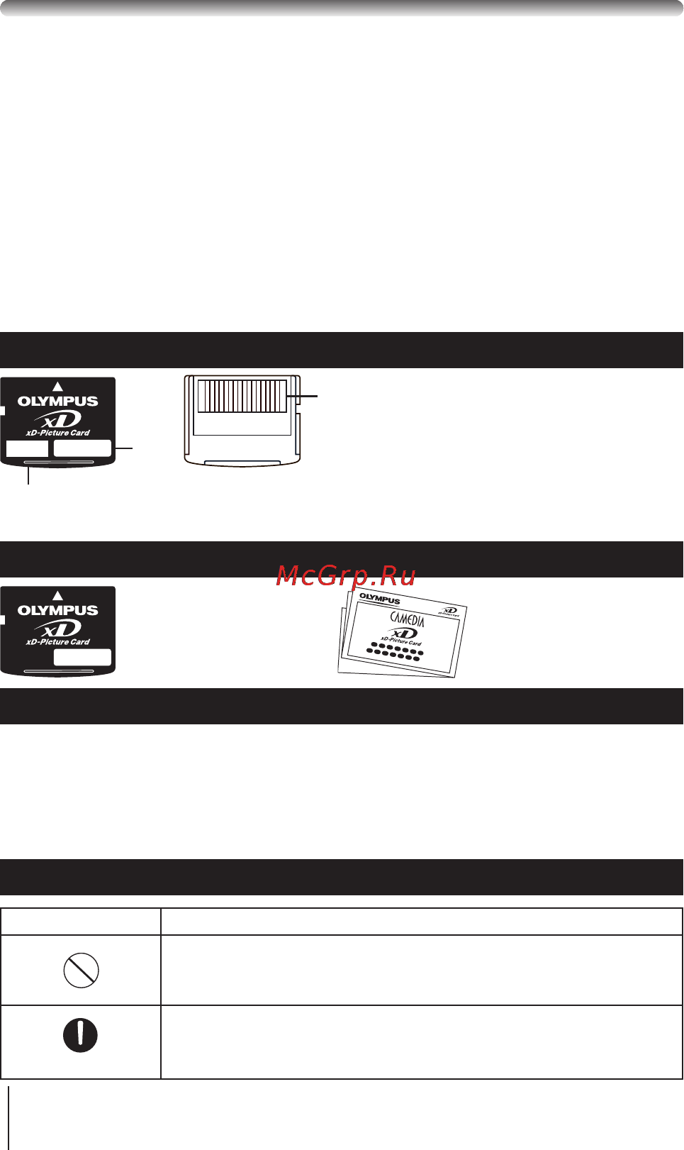 Olympus C-360 Zoom [50/52] Xd picture card стандартная карта с панорамной функцией