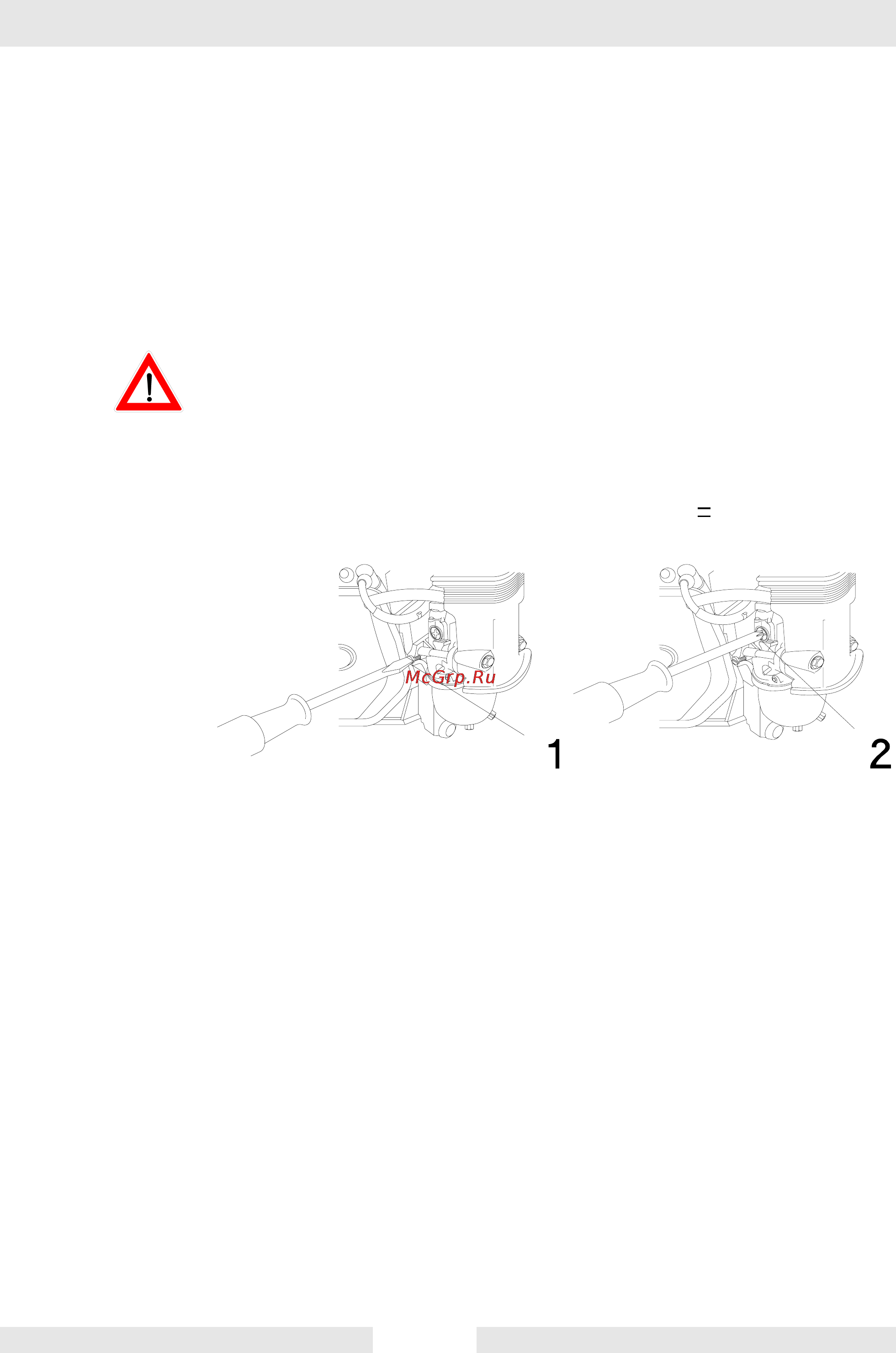 Wacker Neuson BPU 5545A 0610346 [38/50] Техобслуживание