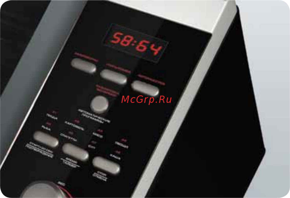 Bork W521 [12/32] Автоматическиепрограммы длябыстрогоприготовления блюд