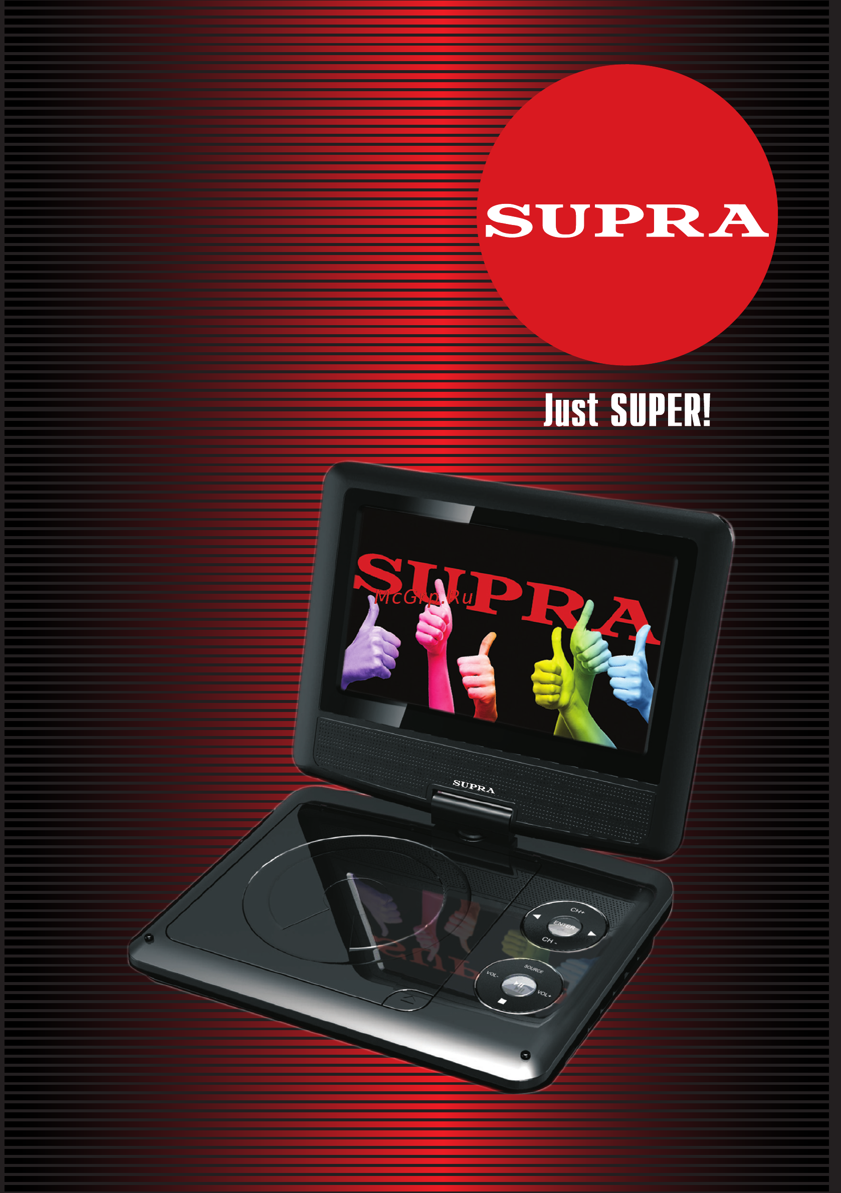Supra SDTV-716UT Инструкция по эксплуатации онлайн