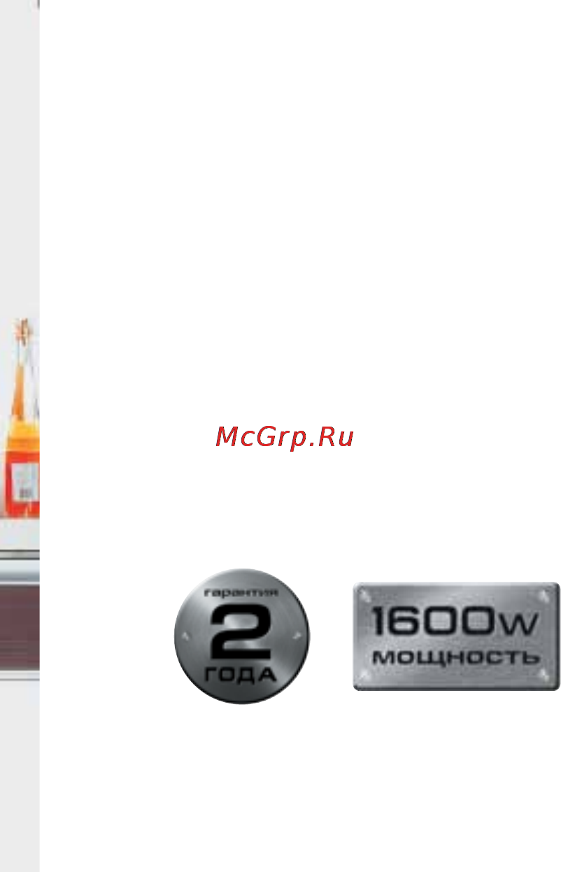 Bork F700 [11/36] Пароварка