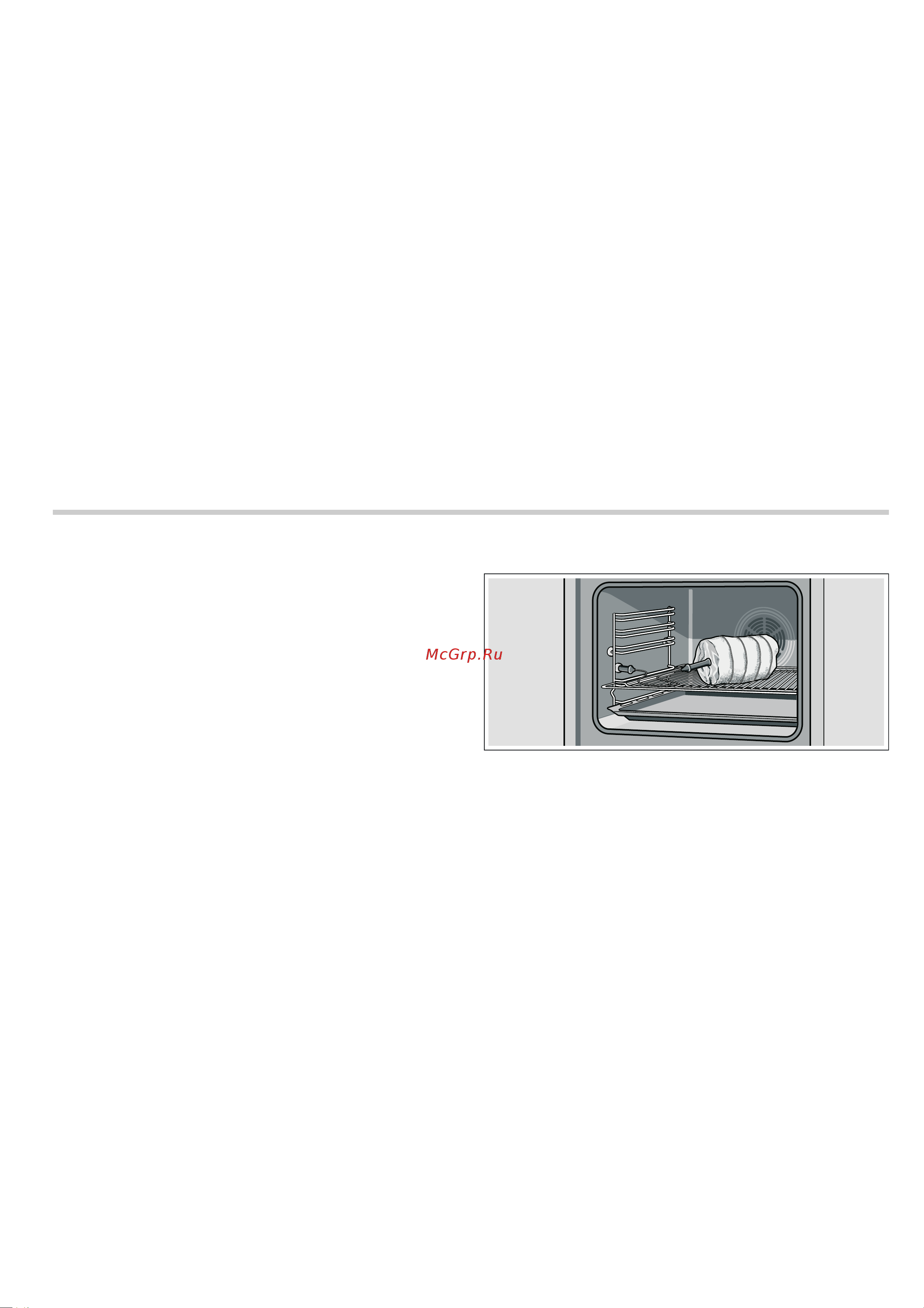 Siemens HB33A2540S [11/28] Термометр для жаркого
