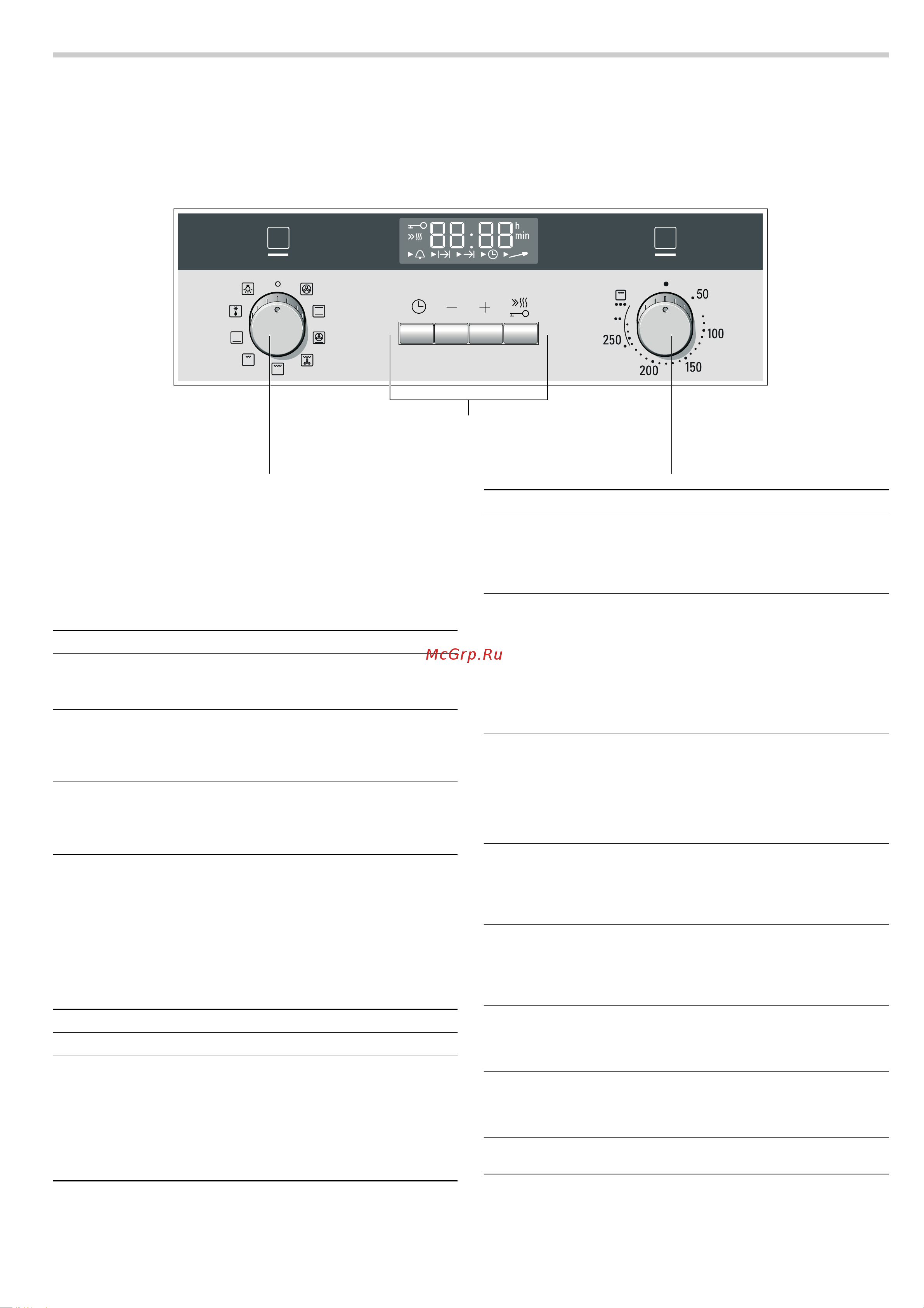 Siemens HB33A2540S [5/28] Ваш новый духовой шкаф