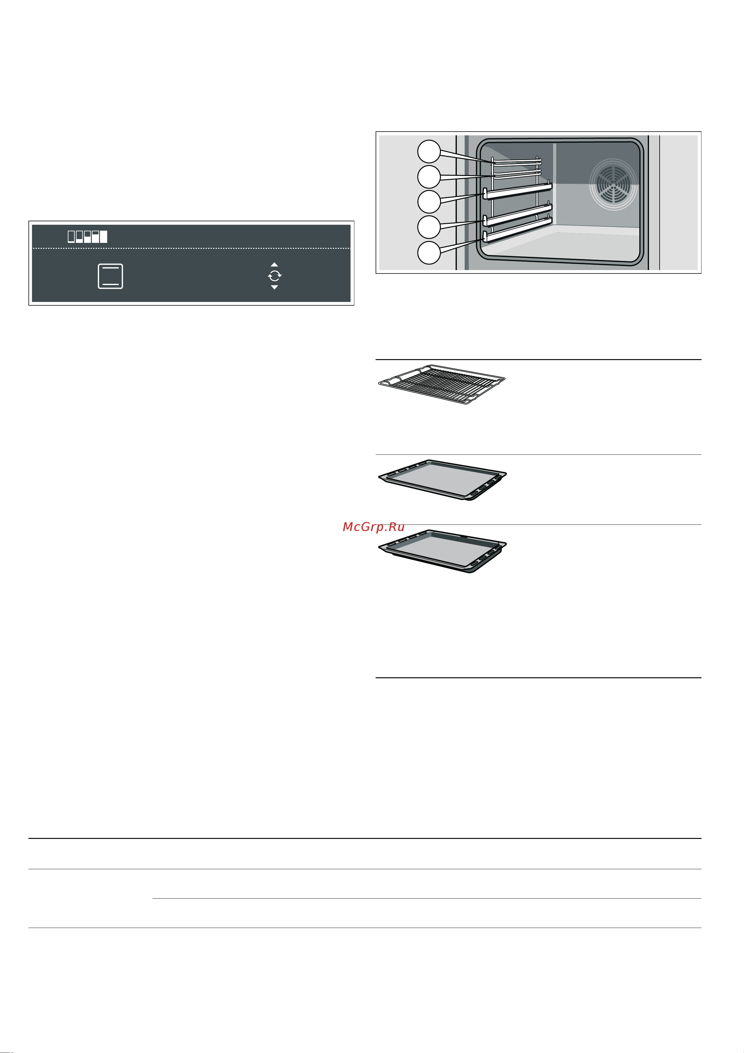 Siemens HB78AU570 [6/40] Рабочая камера