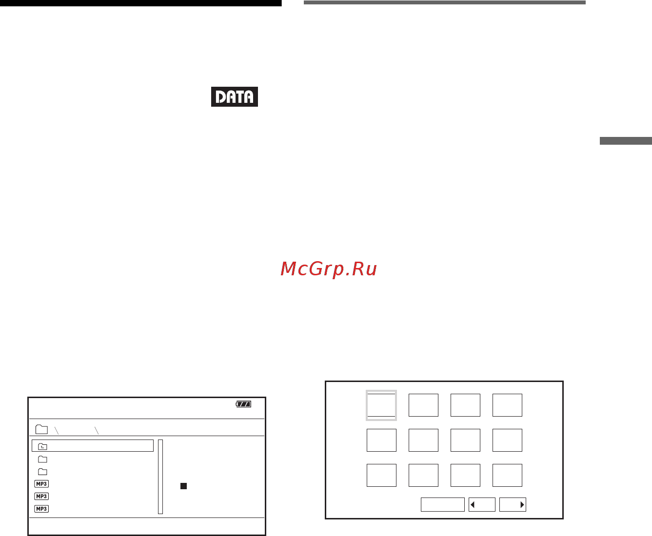 Sony DVP-FX980/B [13/56] Mp3 jpeg и видеофайлов