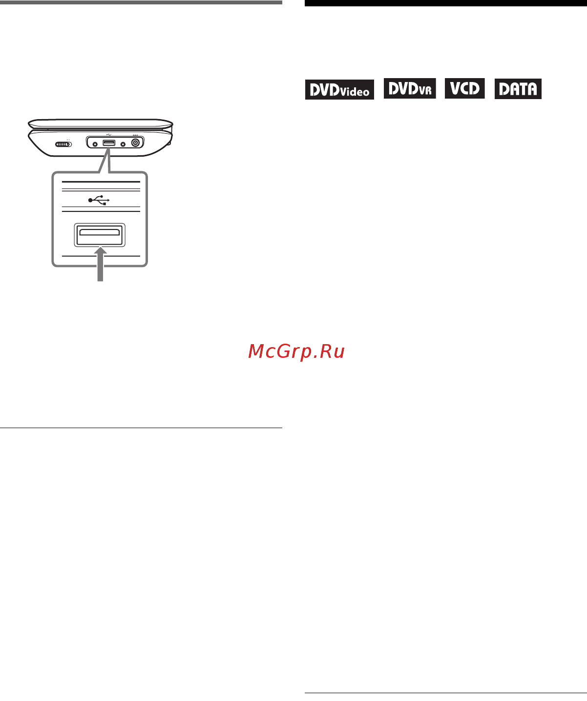 Sony DVP-FX980/B [14/56] Настр по умол возврат для всех параметров их заводских значений по умолчанию