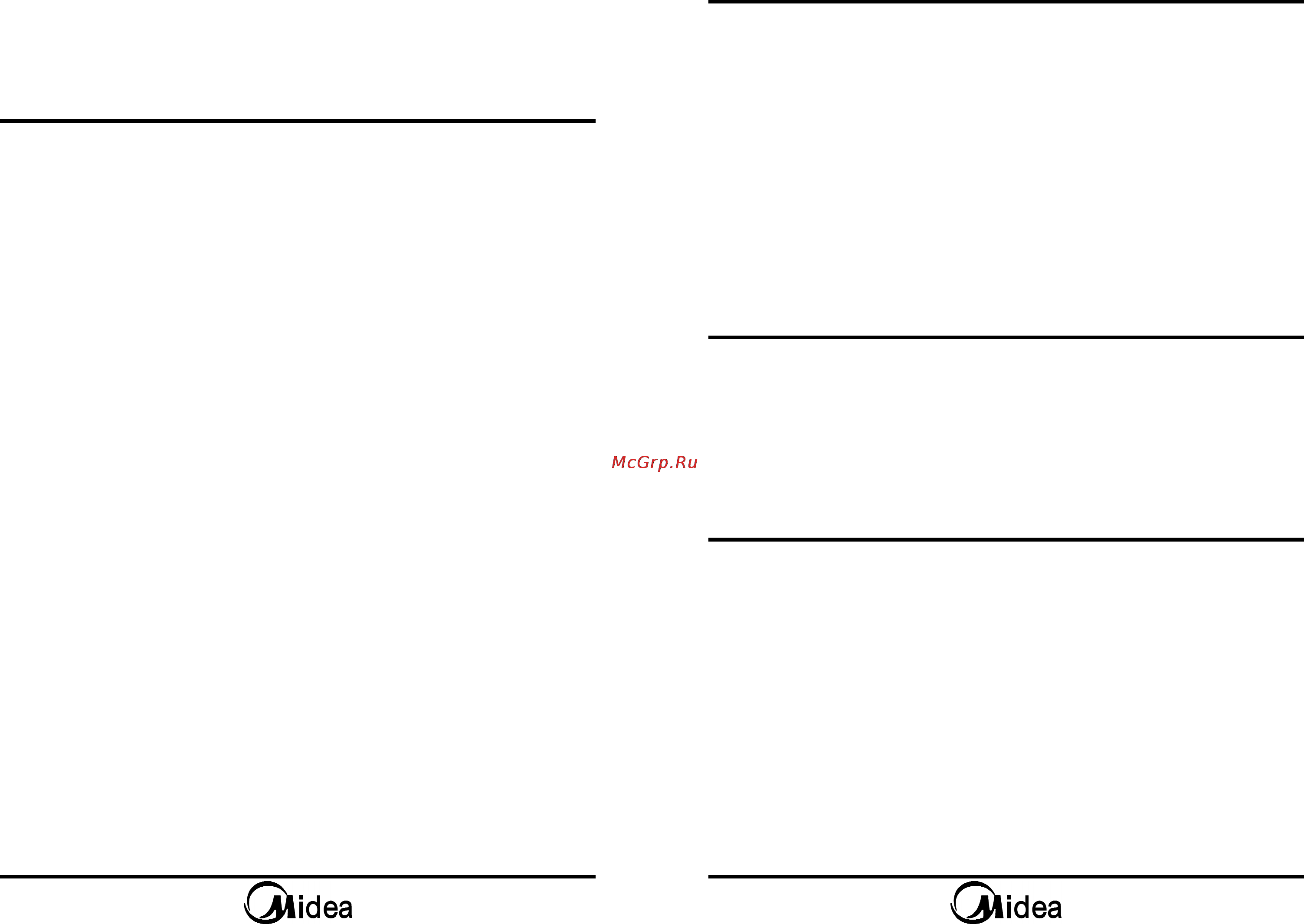 Midea EG820CAA [3/11] Комплектность