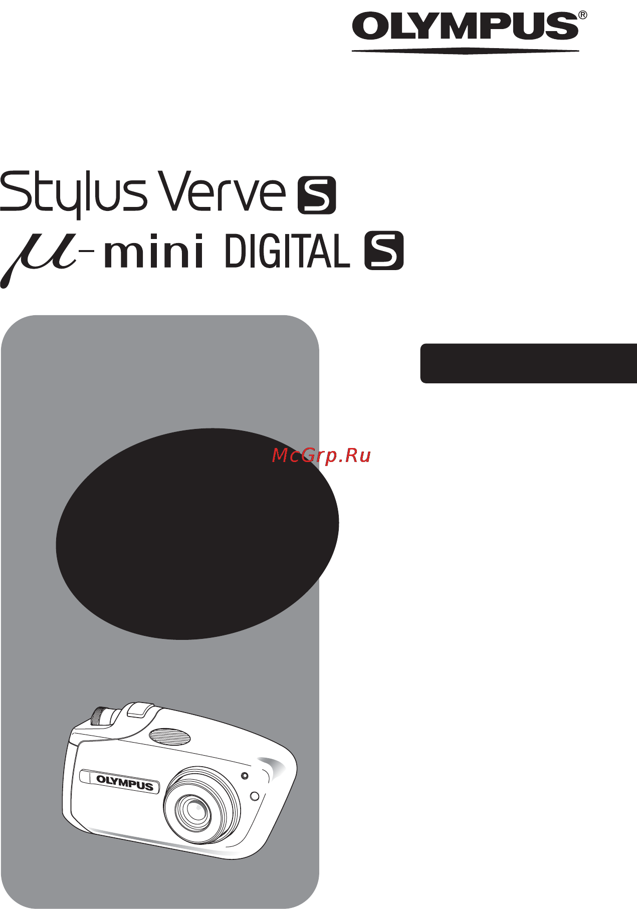 Olympus Stylus Verve S Инструкция по эксплуатации онлайн