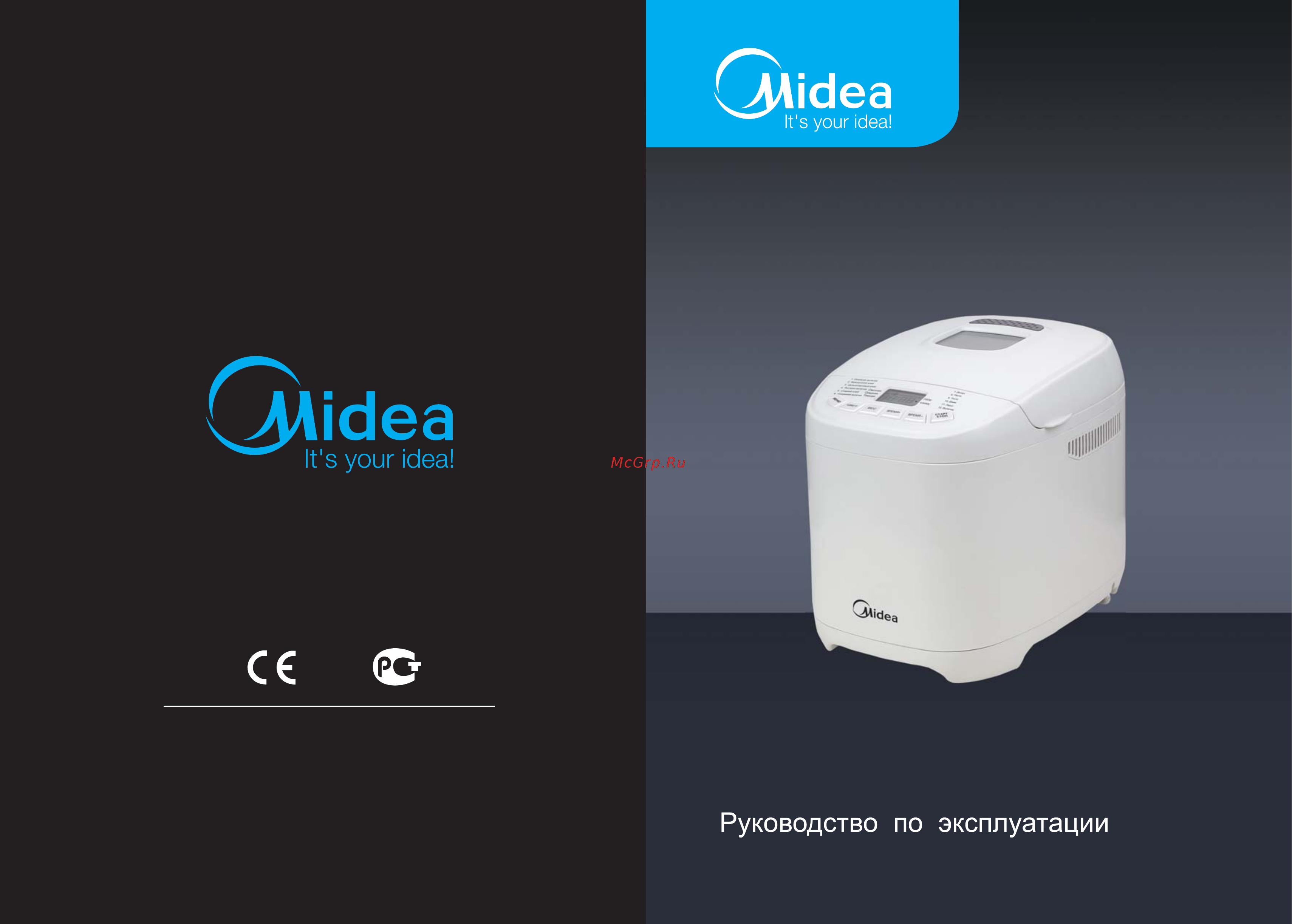 Midea AHS20AC-P Инструкция по эксплуатации онлайн
