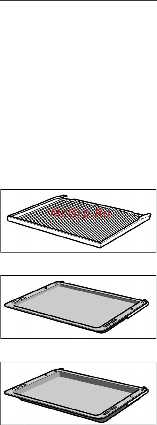 Siemens HB76P570 [19/88] Accessories