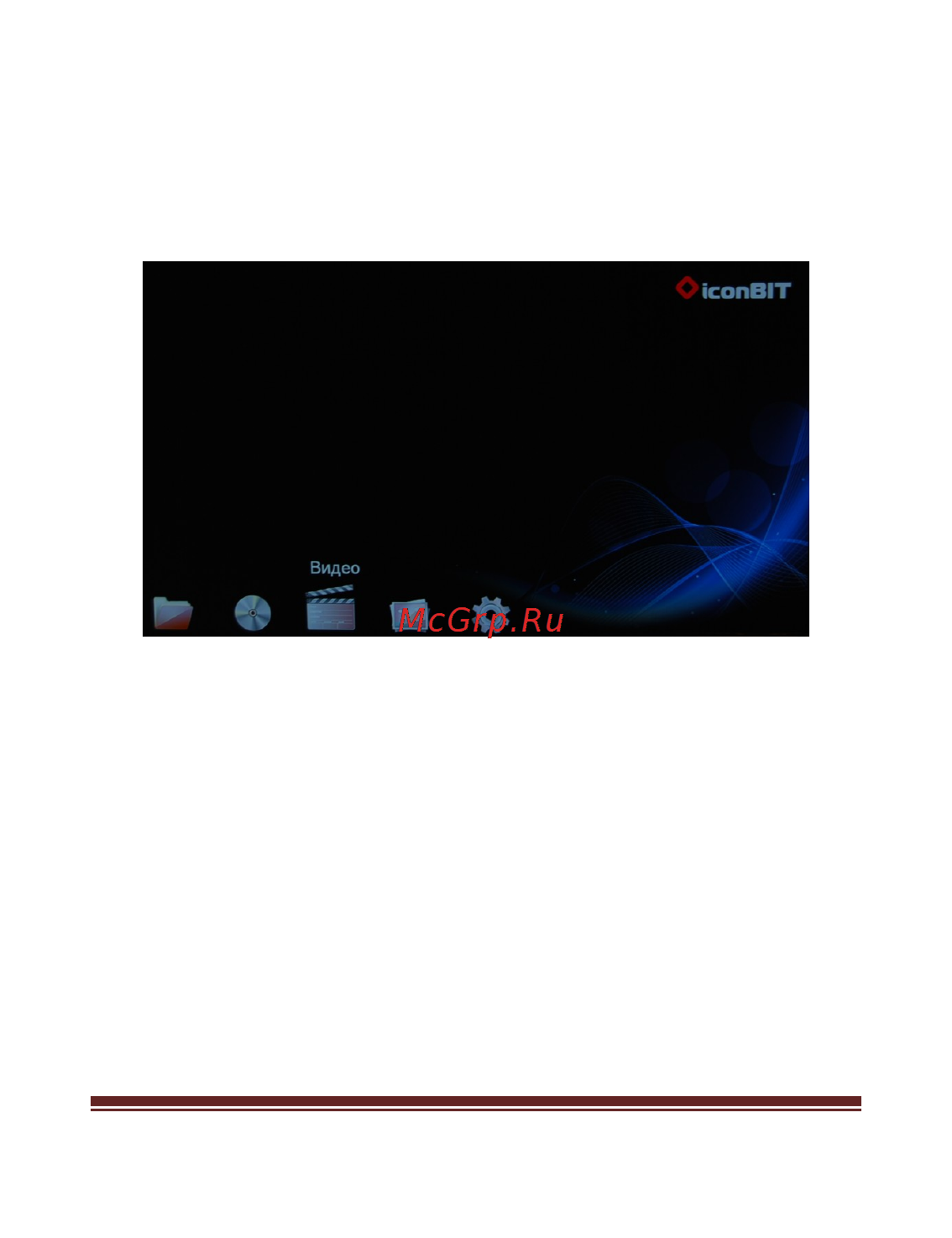 Iconbit HDD277HDMI [8/12] Настройки