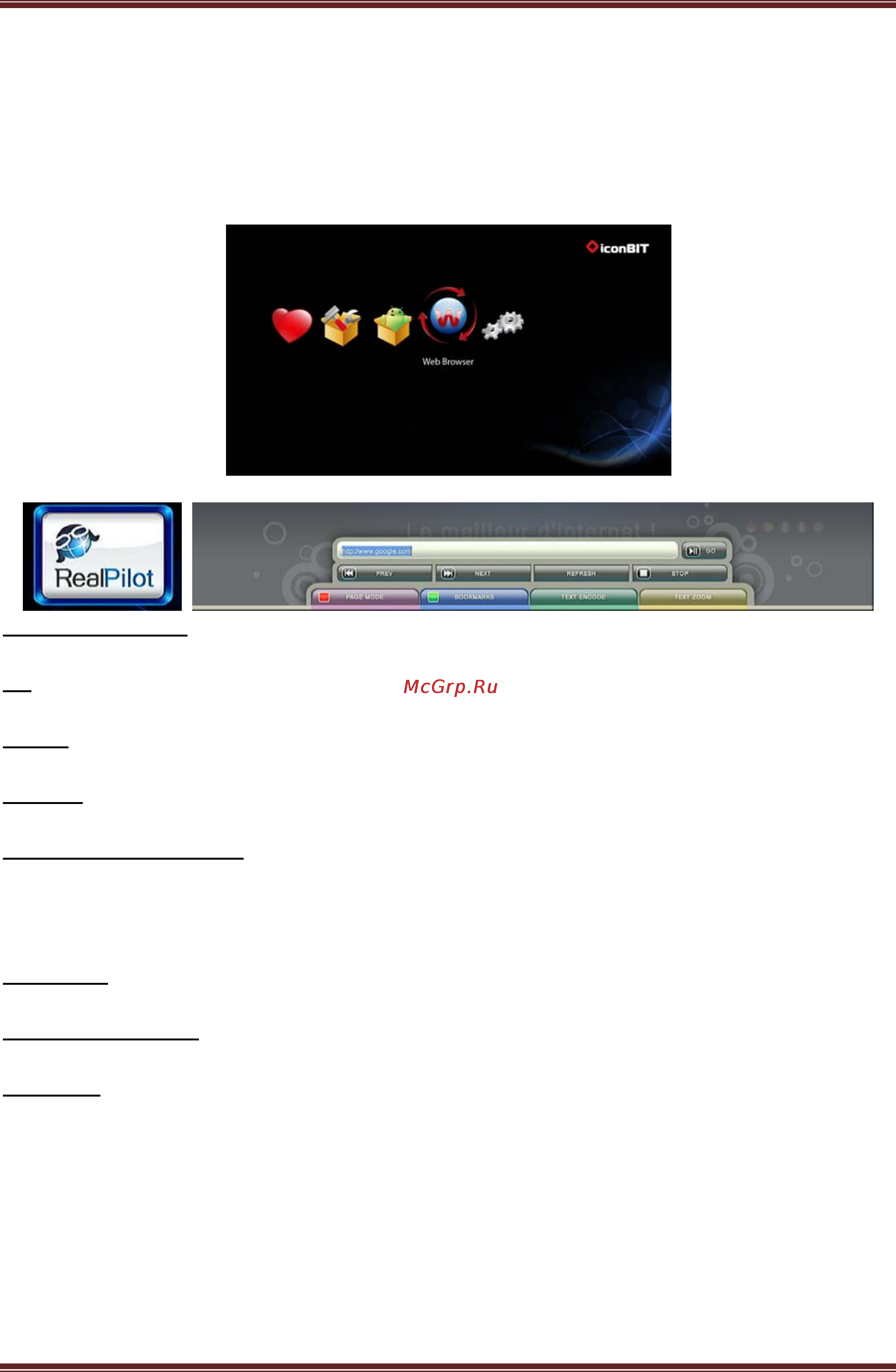 Iconbit XDS73D [18/33] Приложения android