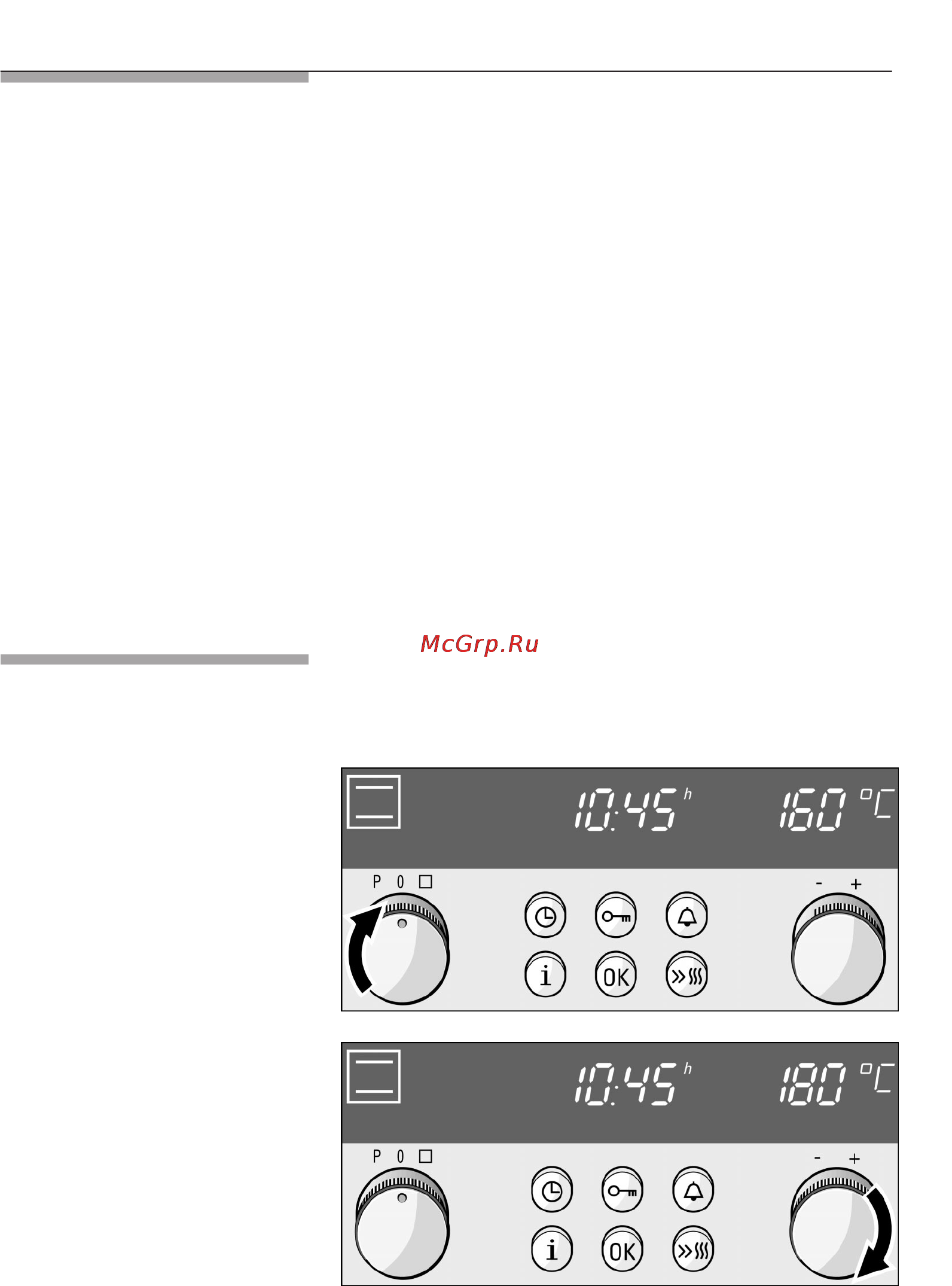 Siemens HB780270 [20/84] Настройка духового шкафа
