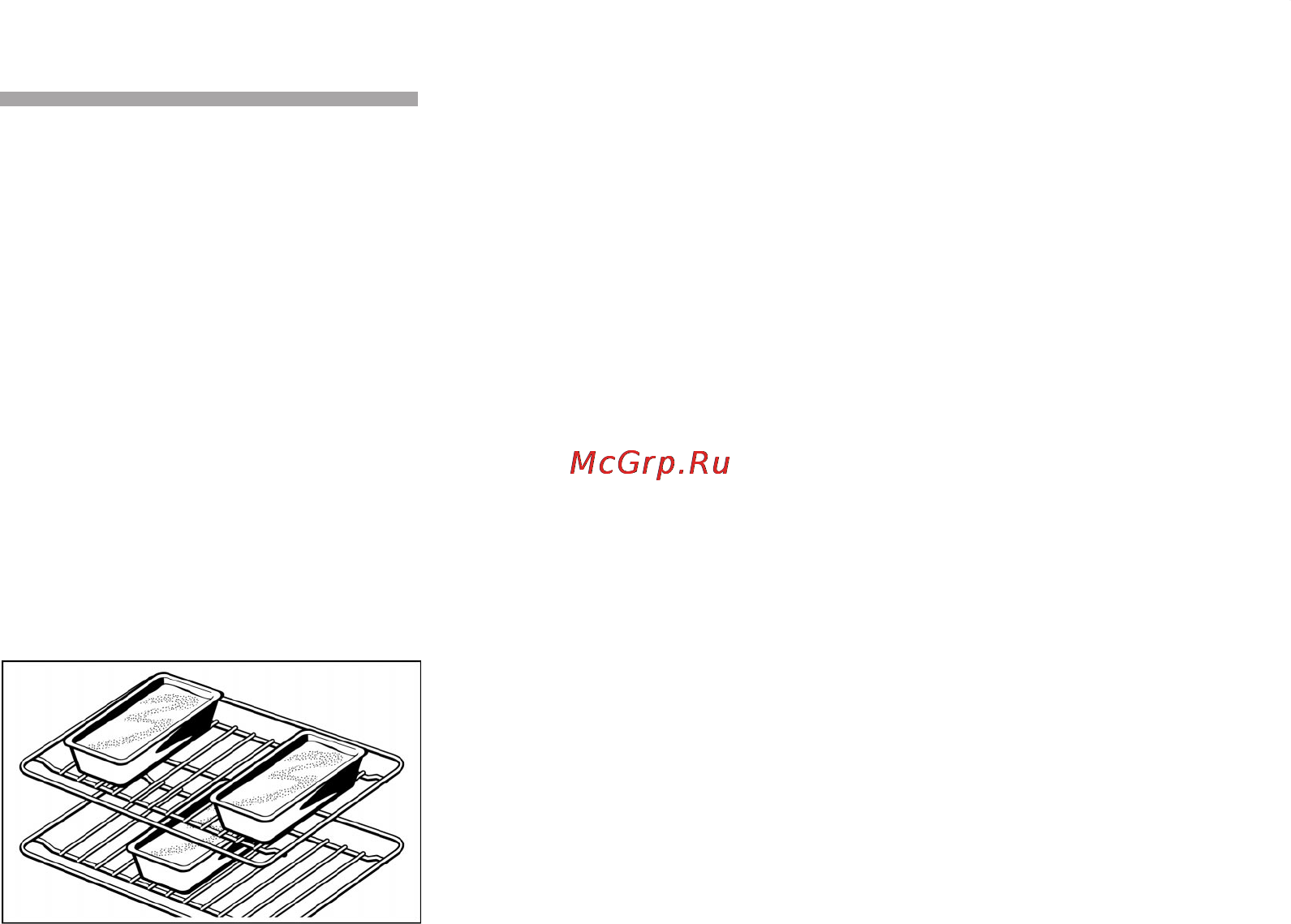 Siemens HB780270 [61/84] Пироги и выпечка