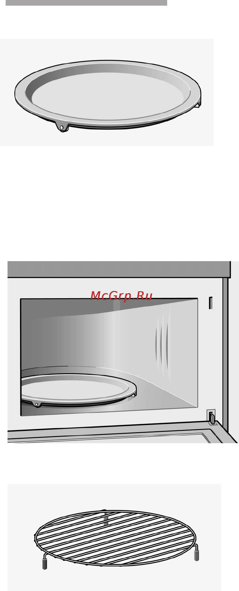 Siemens HB86Q560 Инструкция по эксплуатации онлайн [144/200] 25890