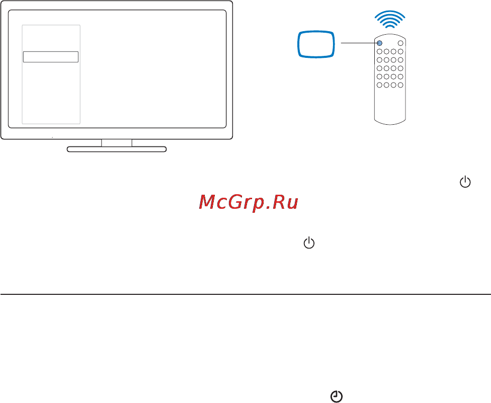 Philips HMP2500T Инструкция по эксплуатации онлайн [16/40] 25902