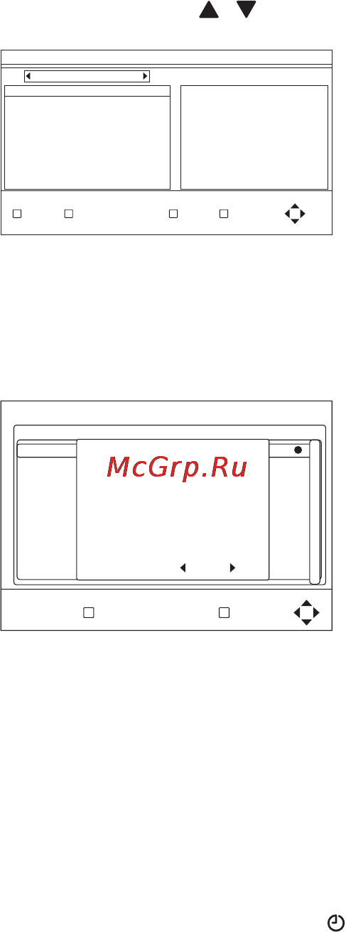 Philips HMP2500T Инструкция по эксплуатации онлайн [23/40] 25902