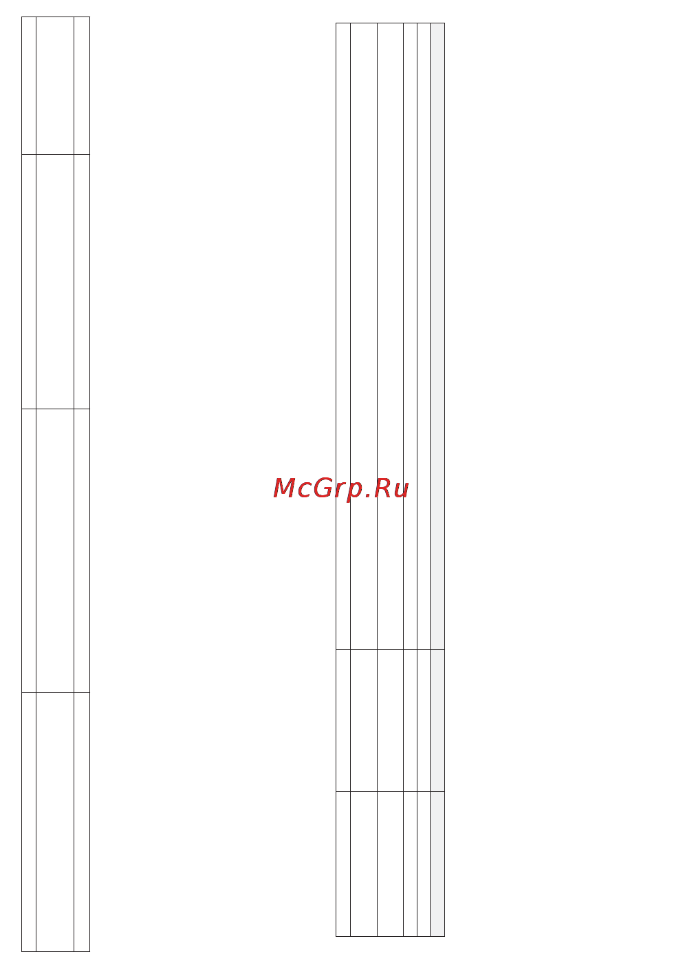 Philips HMP2500T Инструкция по эксплуатации онлайн [35/40] 25902