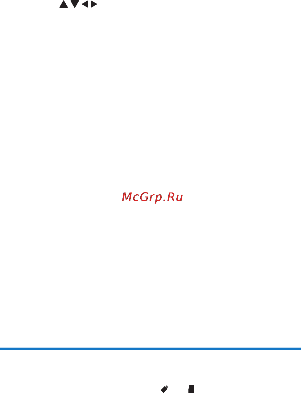 Philips HMP4000 [17/30] Поиск медиафайлов